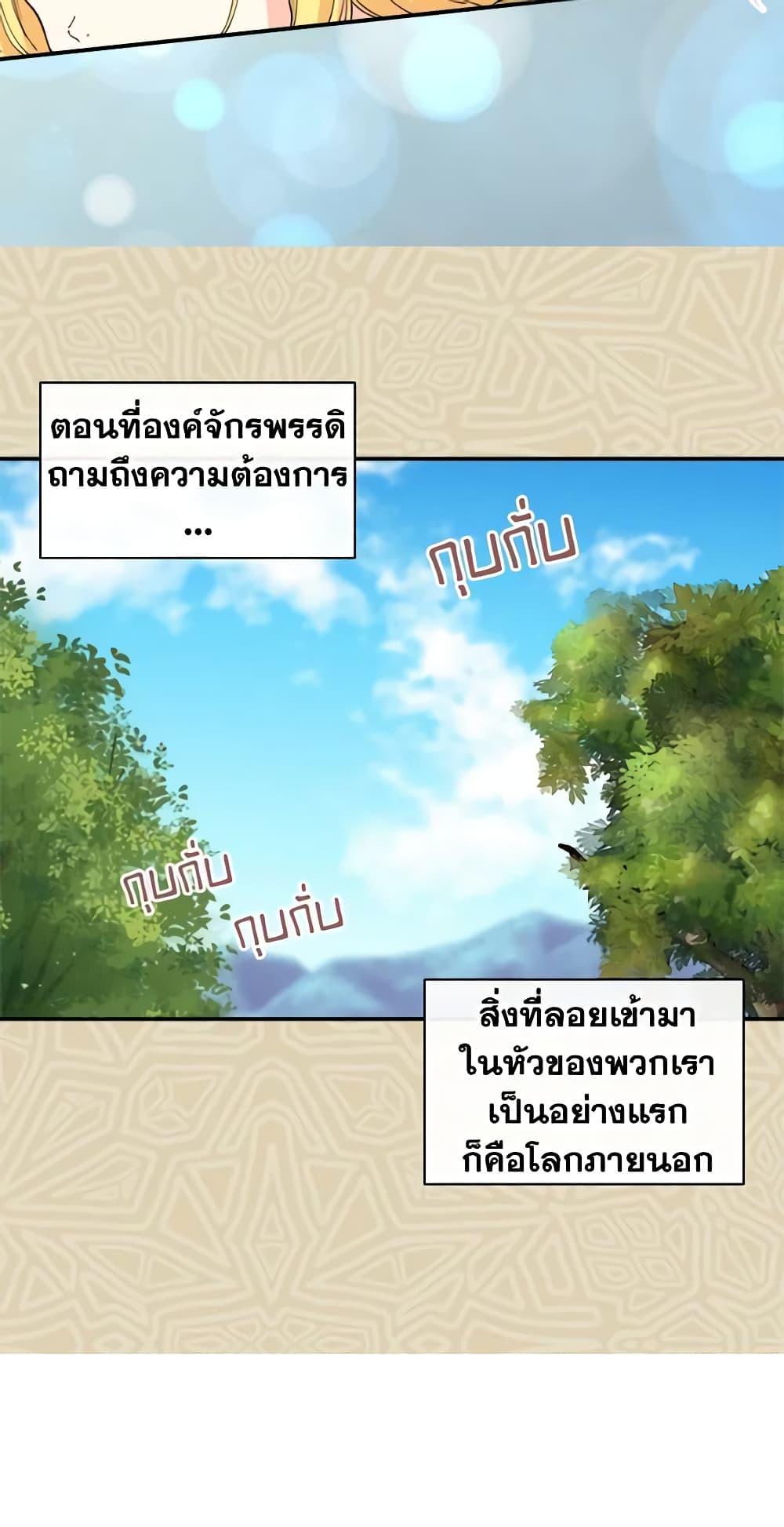 Manga-lc-com อ่านมังงะ อ่านการ์ตูน ออนไลน์ ฟรี The Twins’ New Life ตอนที่ 1 2 3 4 5 6 7 8 9 10 11 12 13 14 ฟรี ไม่มีโฆษณา Manga-lc - อ่าน มังงะ อ่าน การ์ตูน ออนไลน์ อ่านมังงะ ฟรี