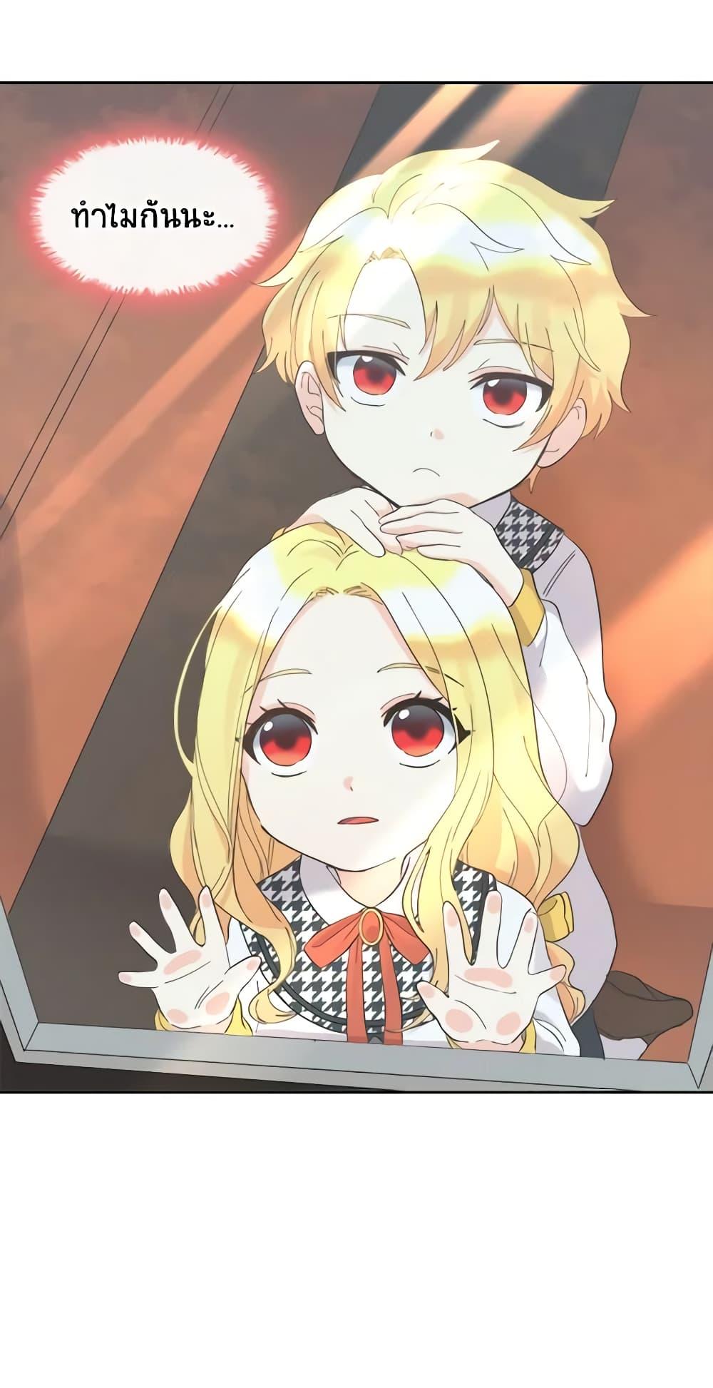 Manga-lc-com อ่านมังงะ อ่านการ์ตูน ออนไลน์ ฟรี The Twins’ New Life ตอนที่ 1 2 3 4 5 6 7 8 9 10 11 12 13 14 ฟรี ไม่มีโฆษณา Manga-lc - อ่าน มังงะ อ่าน การ์ตูน ออนไลน์ อ่านมังงะ ฟรี