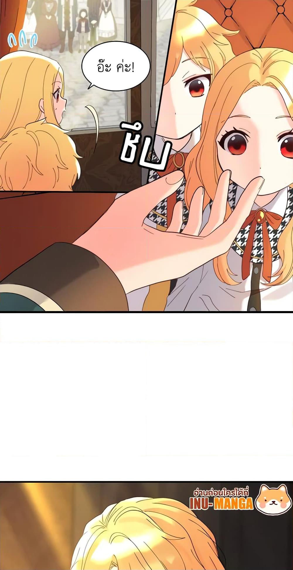 Manga-lc-com อ่านมังงะ อ่านการ์ตูน ออนไลน์ ฟรี The Twins’ New Life ตอนที่ 1 2 3 4 5 6 7 8 9 10 11 12 13 14 ฟรี ไม่มีโฆษณา Manga-lc - อ่าน มังงะ อ่าน การ์ตูน ออนไลน์ อ่านมังงะ ฟรี