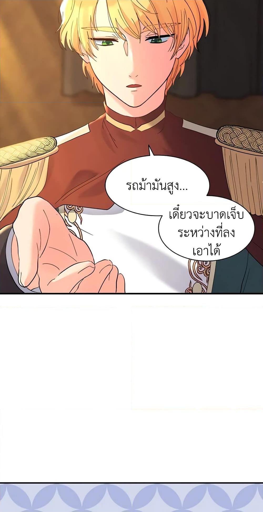 Manga-lc-com อ่านมังงะ อ่านการ์ตูน ออนไลน์ ฟรี The Twins’ New Life ตอนที่ 1 2 3 4 5 6 7 8 9 10 11 12 13 14 ฟรี ไม่มีโฆษณา Manga-lc - อ่าน มังงะ อ่าน การ์ตูน ออนไลน์ อ่านมังงะ ฟรี