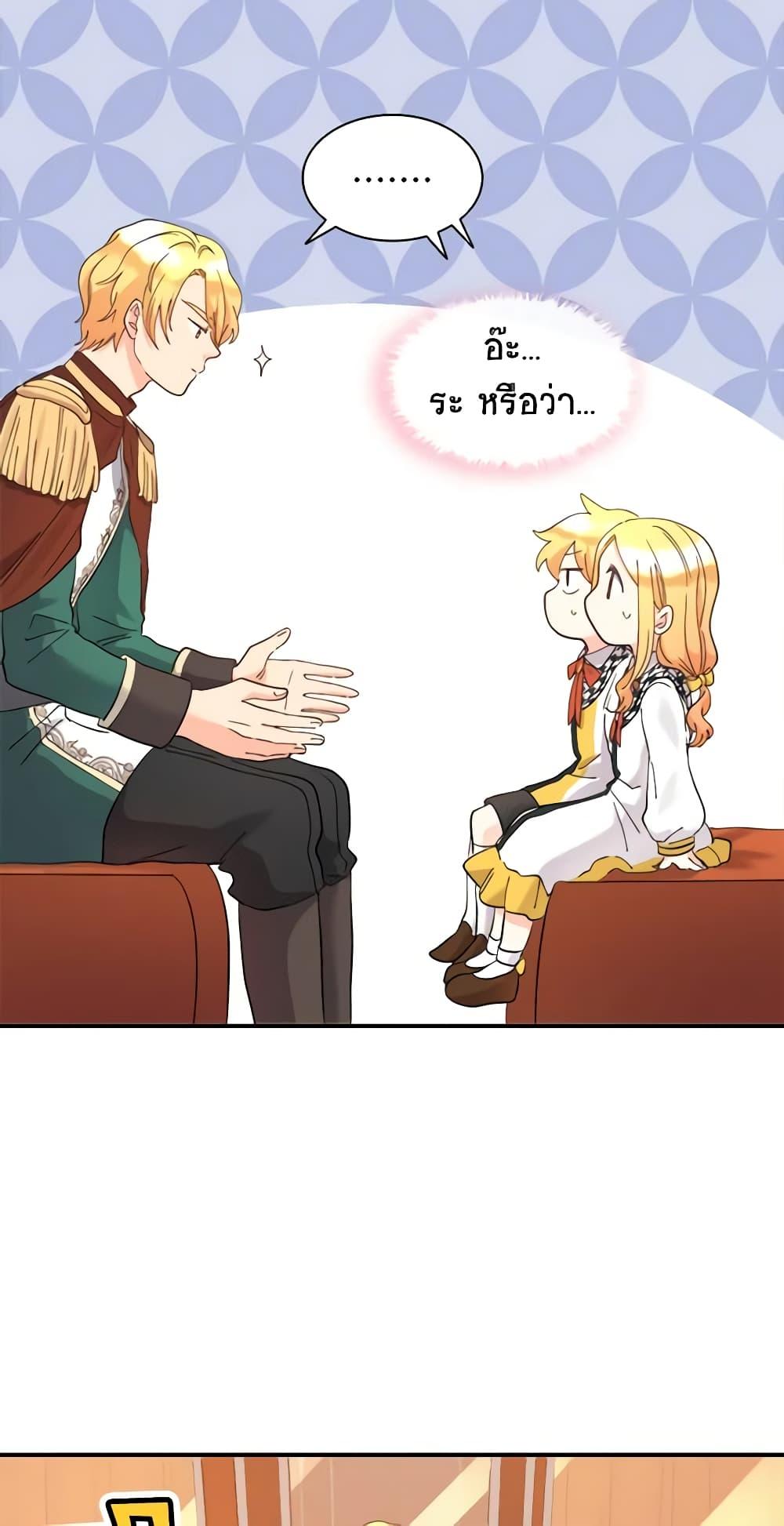 Manga-lc-com อ่านมังงะ อ่านการ์ตูน ออนไลน์ ฟรี The Twins’ New Life ตอนที่ 1 2 3 4 5 6 7 8 9 10 11 12 13 14 ฟรี ไม่มีโฆษณา Manga-lc - อ่าน มังงะ อ่าน การ์ตูน ออนไลน์ อ่านมังงะ ฟรี