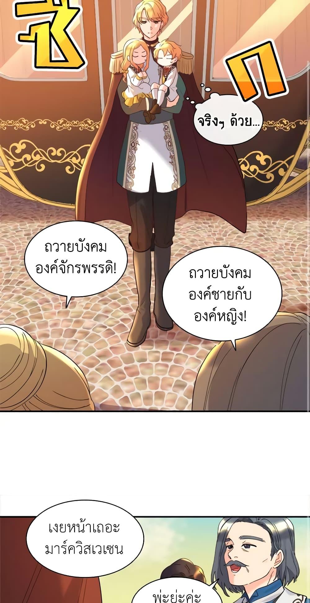Manga-lc-com อ่านมังงะ อ่านการ์ตูน ออนไลน์ ฟรี The Twins’ New Life ตอนที่ 1 2 3 4 5 6 7 8 9 10 11 12 13 14 ฟรี ไม่มีโฆษณา Manga-lc - อ่าน มังงะ อ่าน การ์ตูน ออนไลน์ อ่านมังงะ ฟรี