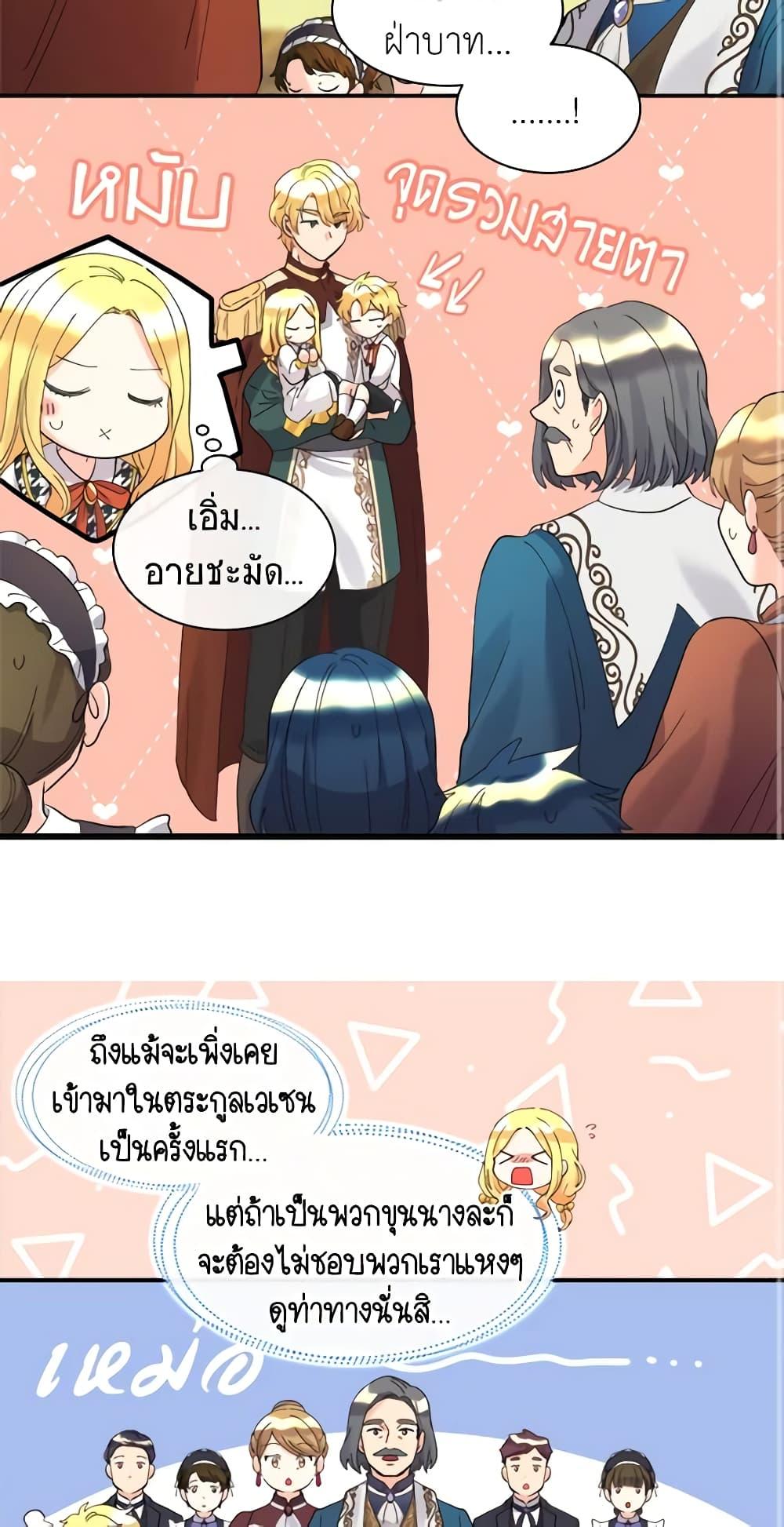 Manga-lc-com อ่านมังงะ อ่านการ์ตูน ออนไลน์ ฟรี The Twins’ New Life ตอนที่ 1 2 3 4 5 6 7 8 9 10 11 12 13 14 ฟรี ไม่มีโฆษณา Manga-lc - อ่าน มังงะ อ่าน การ์ตูน ออนไลน์ อ่านมังงะ ฟรี