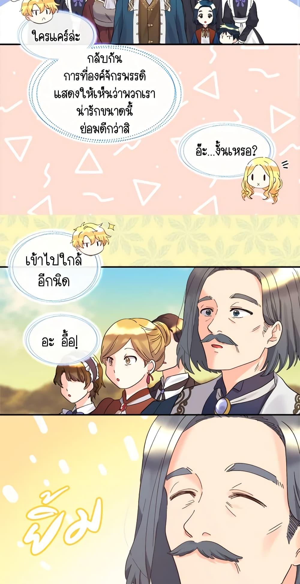 Manga-lc-com อ่านมังงะ อ่านการ์ตูน ออนไลน์ ฟรี The Twins’ New Life ตอนที่ 1 2 3 4 5 6 7 8 9 10 11 12 13 14 ฟรี ไม่มีโฆษณา Manga-lc - อ่าน มังงะ อ่าน การ์ตูน ออนไลน์ อ่านมังงะ ฟรี