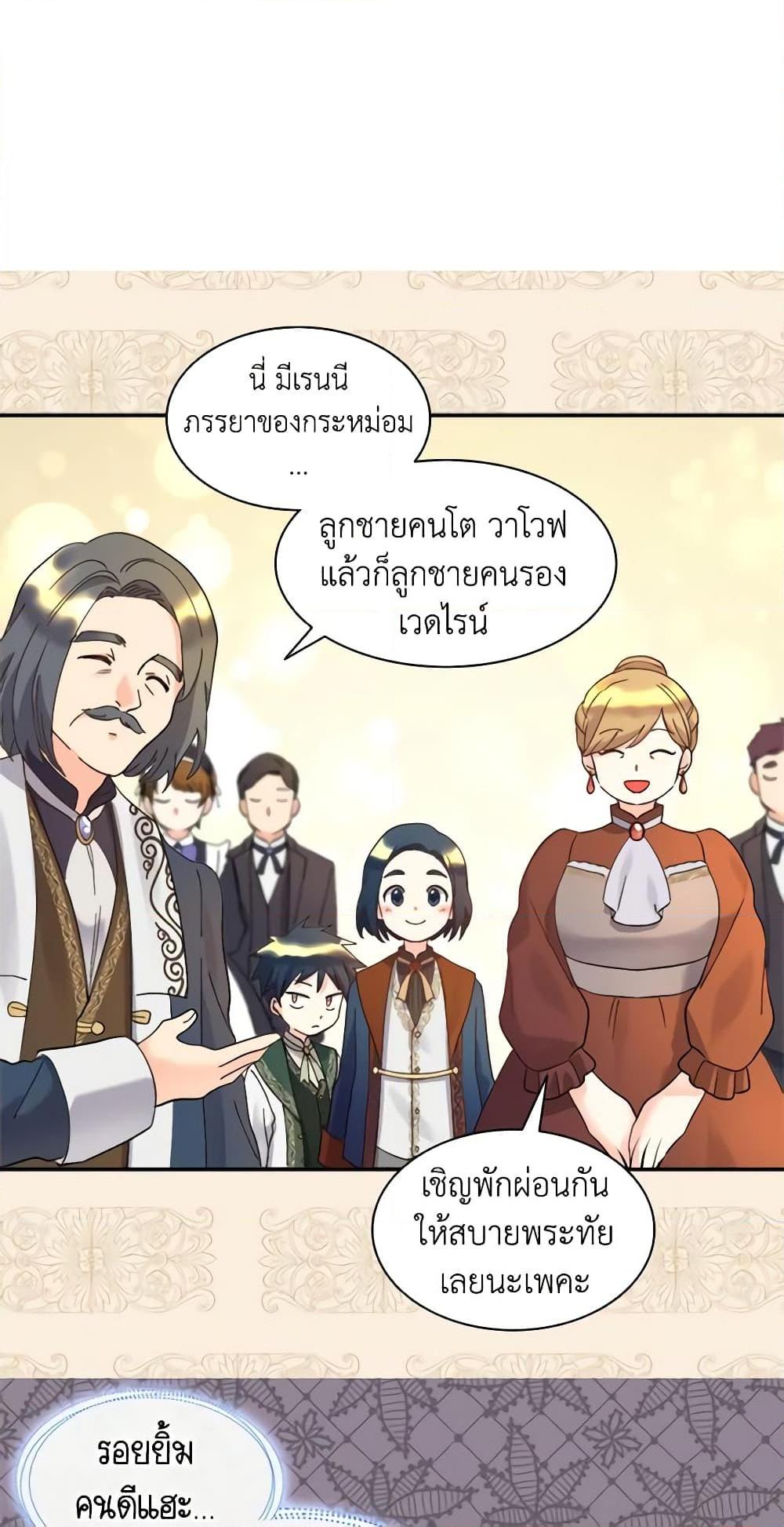 Manga-lc-com อ่านมังงะ อ่านการ์ตูน ออนไลน์ ฟรี The Twins’ New Life ตอนที่ 1 2 3 4 5 6 7 8 9 10 11 12 13 14 ฟรี ไม่มีโฆษณา Manga-lc - อ่าน มังงะ อ่าน การ์ตูน ออนไลน์ อ่านมังงะ ฟรี