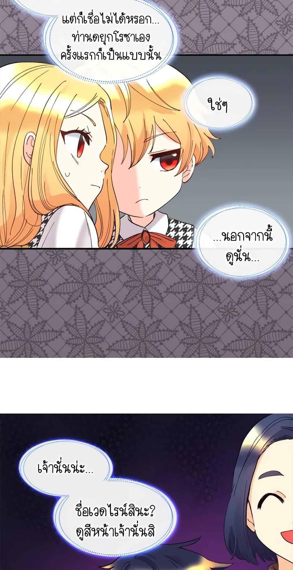 Manga-lc-com อ่านมังงะ อ่านการ์ตูน ออนไลน์ ฟรี The Twins’ New Life ตอนที่ 1 2 3 4 5 6 7 8 9 10 11 12 13 14 ฟรี ไม่มีโฆษณา Manga-lc - อ่าน มังงะ อ่าน การ์ตูน ออนไลน์ อ่านมังงะ ฟรี