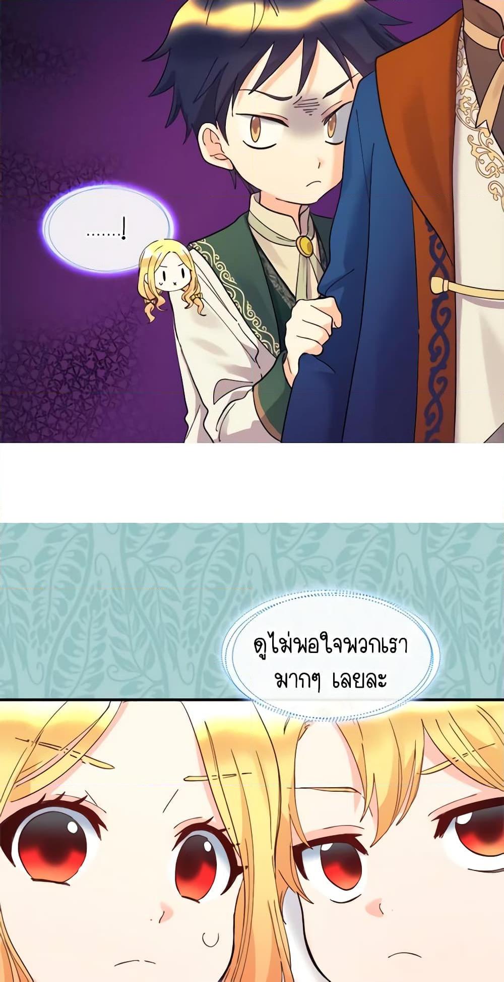 Manga-lc-com อ่านมังงะ อ่านการ์ตูน ออนไลน์ ฟรี The Twins’ New Life ตอนที่ 1 2 3 4 5 6 7 8 9 10 11 12 13 14 ฟรี ไม่มีโฆษณา Manga-lc - อ่าน มังงะ อ่าน การ์ตูน ออนไลน์ อ่านมังงะ ฟรี
