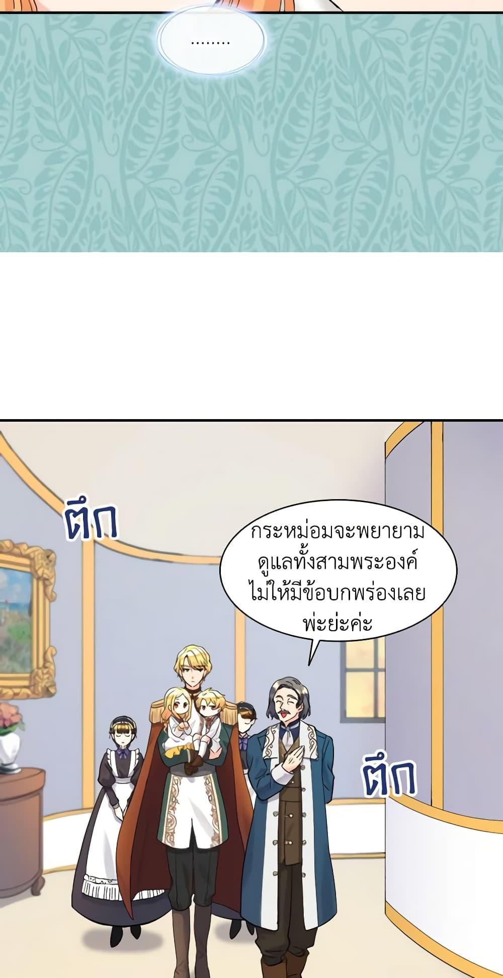 Manga-lc-com อ่านมังงะ อ่านการ์ตูน ออนไลน์ ฟรี The Twins’ New Life ตอนที่ 1 2 3 4 5 6 7 8 9 10 11 12 13 14 ฟรี ไม่มีโฆษณา Manga-lc - อ่าน มังงะ อ่าน การ์ตูน ออนไลน์ อ่านมังงะ ฟรี