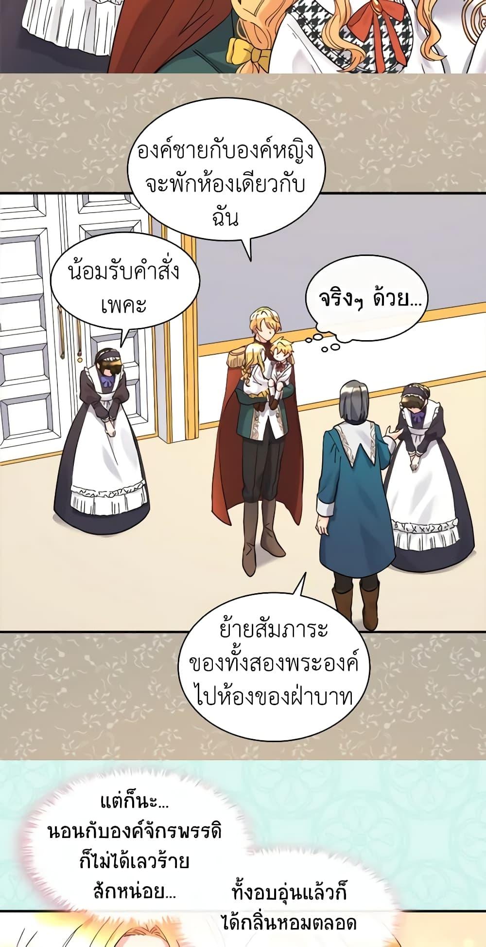 Manga-lc-com อ่านมังงะ อ่านการ์ตูน ออนไลน์ ฟรี The Twins’ New Life ตอนที่ 1 2 3 4 5 6 7 8 9 10 11 12 13 14 ฟรี ไม่มีโฆษณา Manga-lc - อ่าน มังงะ อ่าน การ์ตูน ออนไลน์ อ่านมังงะ ฟรี
