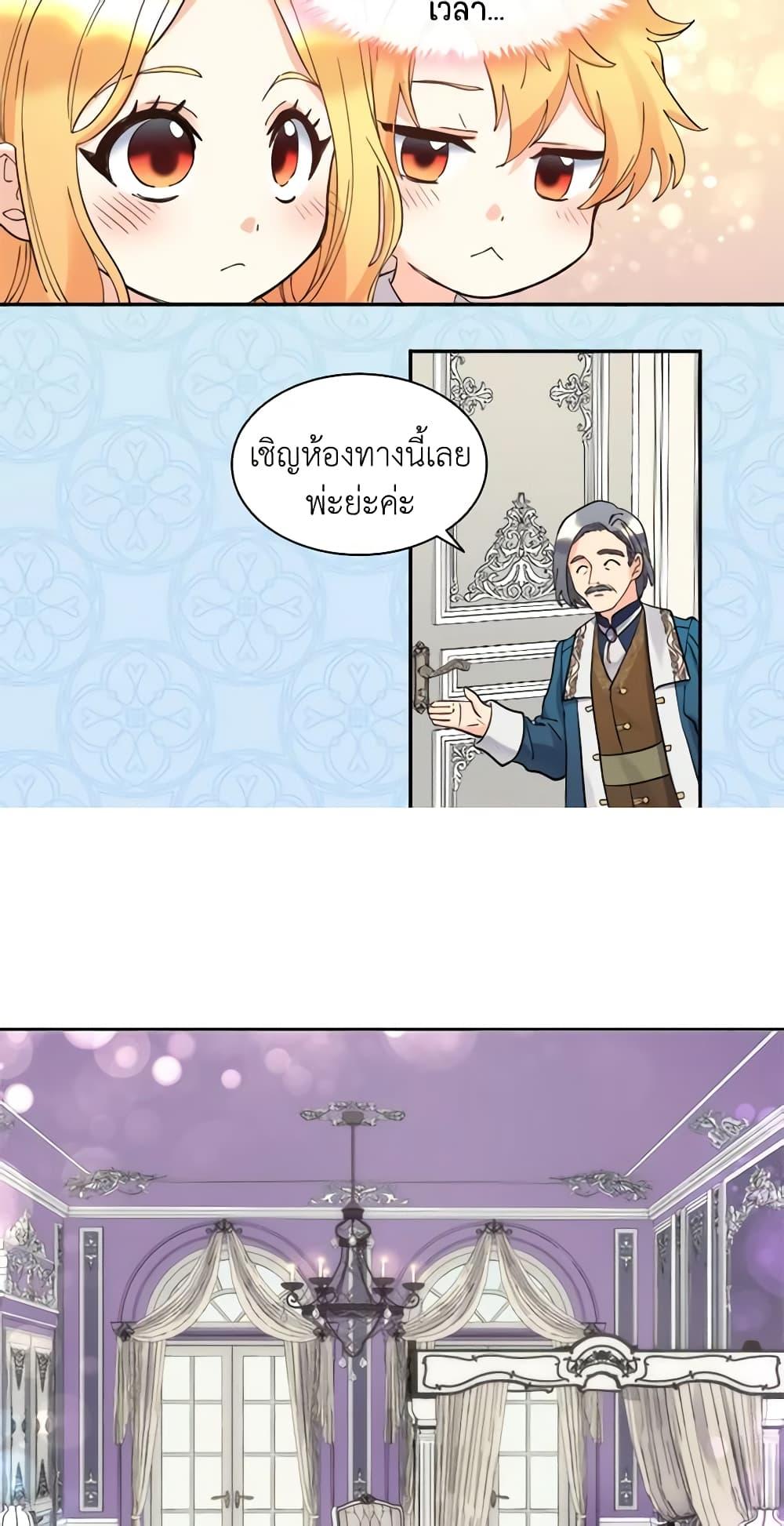 Manga-lc-com อ่านมังงะ อ่านการ์ตูน ออนไลน์ ฟรี The Twins’ New Life ตอนที่ 1 2 3 4 5 6 7 8 9 10 11 12 13 14 ฟรี ไม่มีโฆษณา Manga-lc - อ่าน มังงะ อ่าน การ์ตูน ออนไลน์ อ่านมังงะ ฟรี