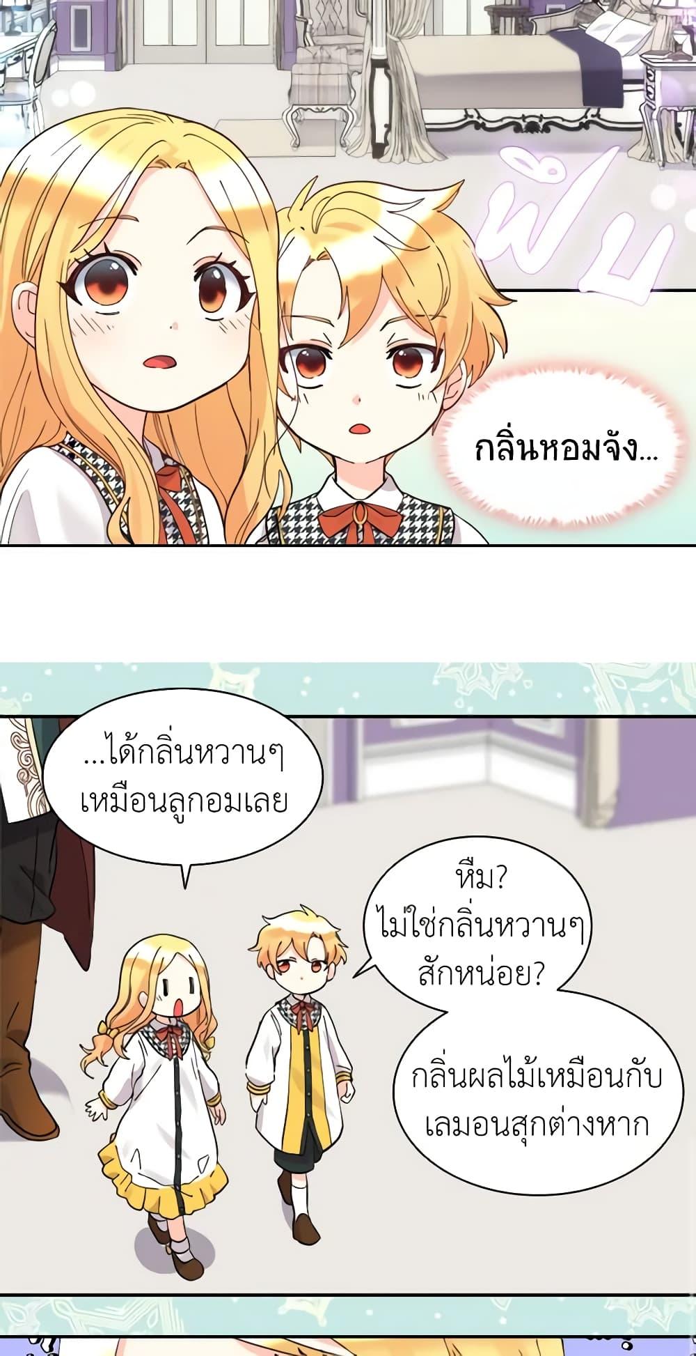 Manga-lc-com อ่านมังงะ อ่านการ์ตูน ออนไลน์ ฟรี The Twins’ New Life ตอนที่ 1 2 3 4 5 6 7 8 9 10 11 12 13 14 ฟรี ไม่มีโฆษณา Manga-lc - อ่าน มังงะ อ่าน การ์ตูน ออนไลน์ อ่านมังงะ ฟรี