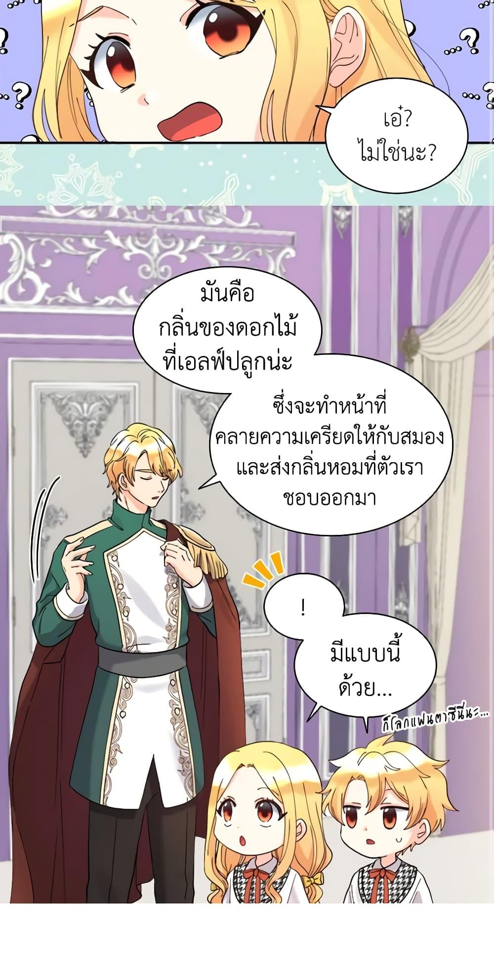 Manga-lc-com อ่านมังงะ อ่านการ์ตูน ออนไลน์ ฟรี The Twins’ New Life ตอนที่ 1 2 3 4 5 6 7 8 9 10 11 12 13 14 ฟรี ไม่มีโฆษณา Manga-lc - อ่าน มังงะ อ่าน การ์ตูน ออนไลน์ อ่านมังงะ ฟรี