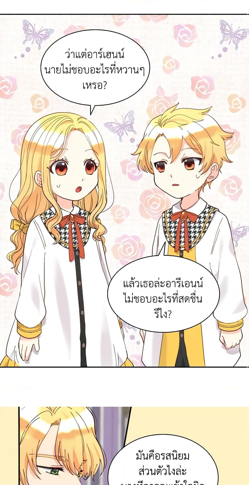 Manga-lc-com อ่านมังงะ อ่านการ์ตูน ออนไลน์ ฟรี The Twins’ New Life ตอนที่ 1 2 3 4 5 6 7 8 9 10 11 12 13 14 ฟรี ไม่มีโฆษณา Manga-lc - อ่าน มังงะ อ่าน การ์ตูน ออนไลน์ อ่านมังงะ ฟรี