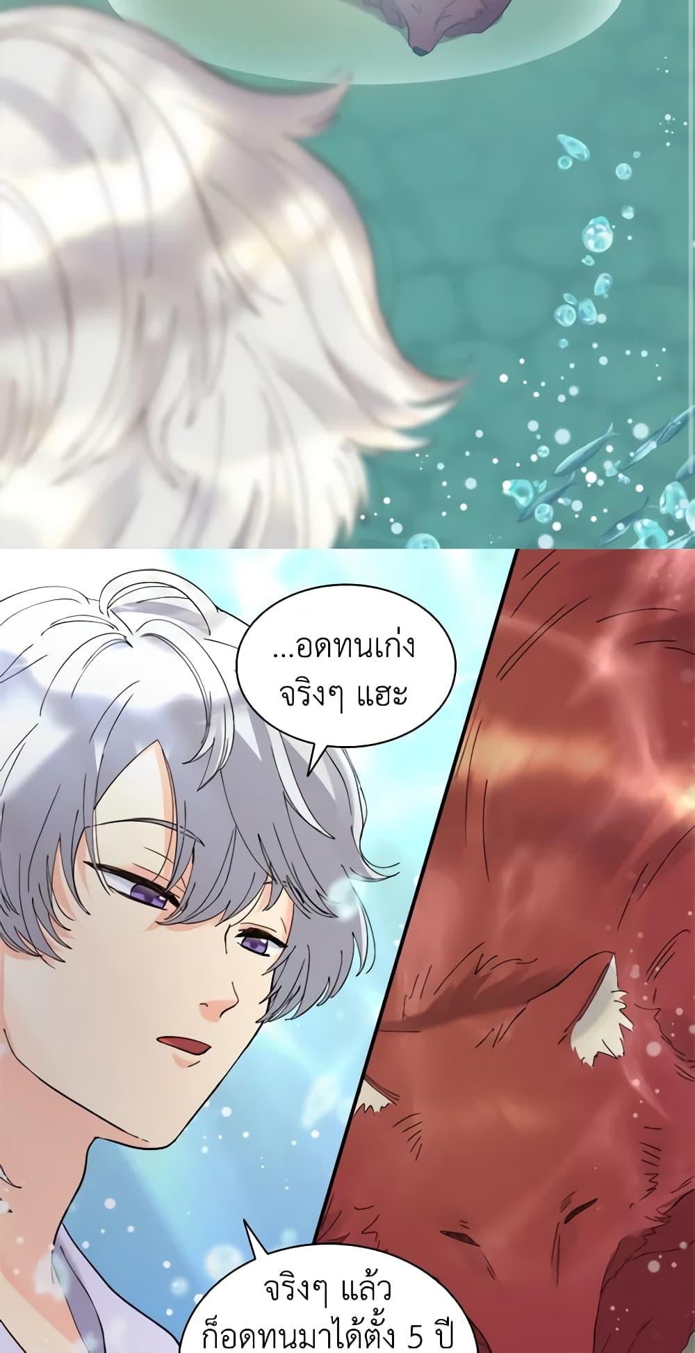 Manga-lc-com อ่านมังงะ อ่านการ์ตูน ออนไลน์ ฟรี The Twins’ New Life ตอนที่ 1 2 3 4 5 6 7 8 9 10 11 12 13 14 ฟรี ไม่มีโฆษณา Manga-lc - อ่าน มังงะ อ่าน การ์ตูน ออนไลน์ อ่านมังงะ ฟรี