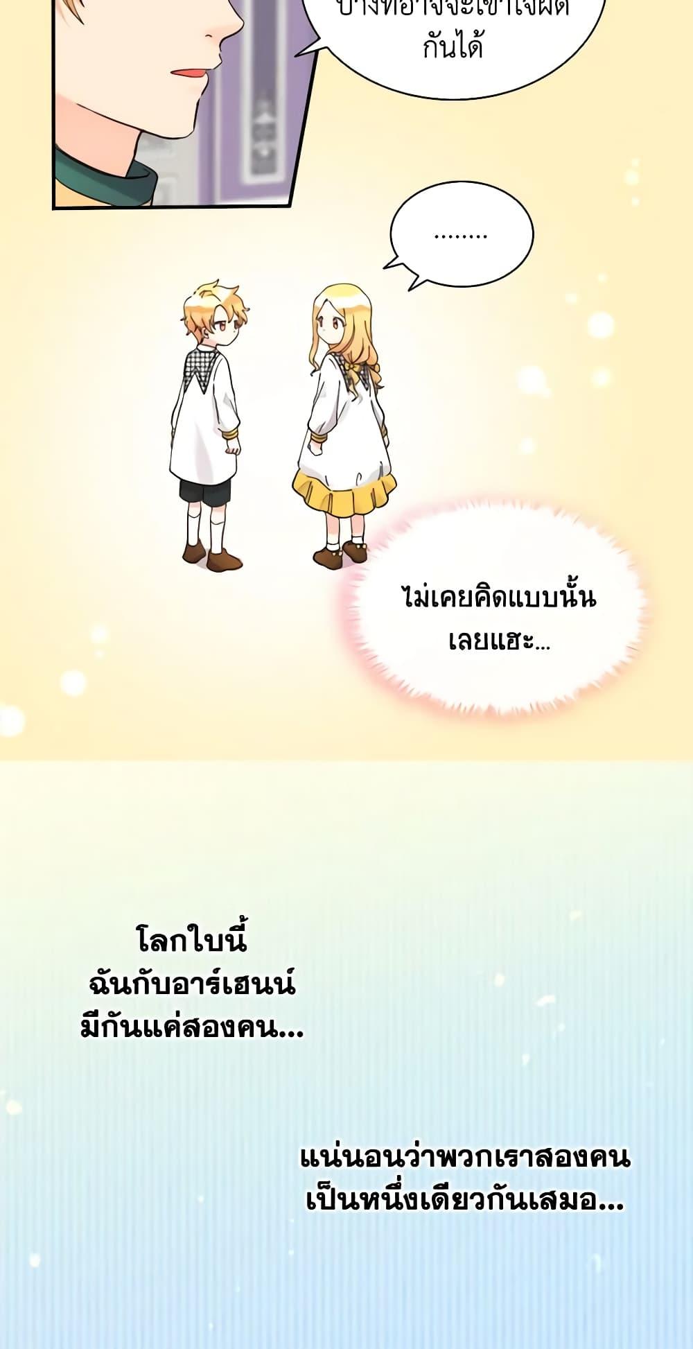 Manga-lc-com อ่านมังงะ อ่านการ์ตูน ออนไลน์ ฟรี The Twins’ New Life ตอนที่ 1 2 3 4 5 6 7 8 9 10 11 12 13 14 ฟรี ไม่มีโฆษณา Manga-lc - อ่าน มังงะ อ่าน การ์ตูน ออนไลน์ อ่านมังงะ ฟรี