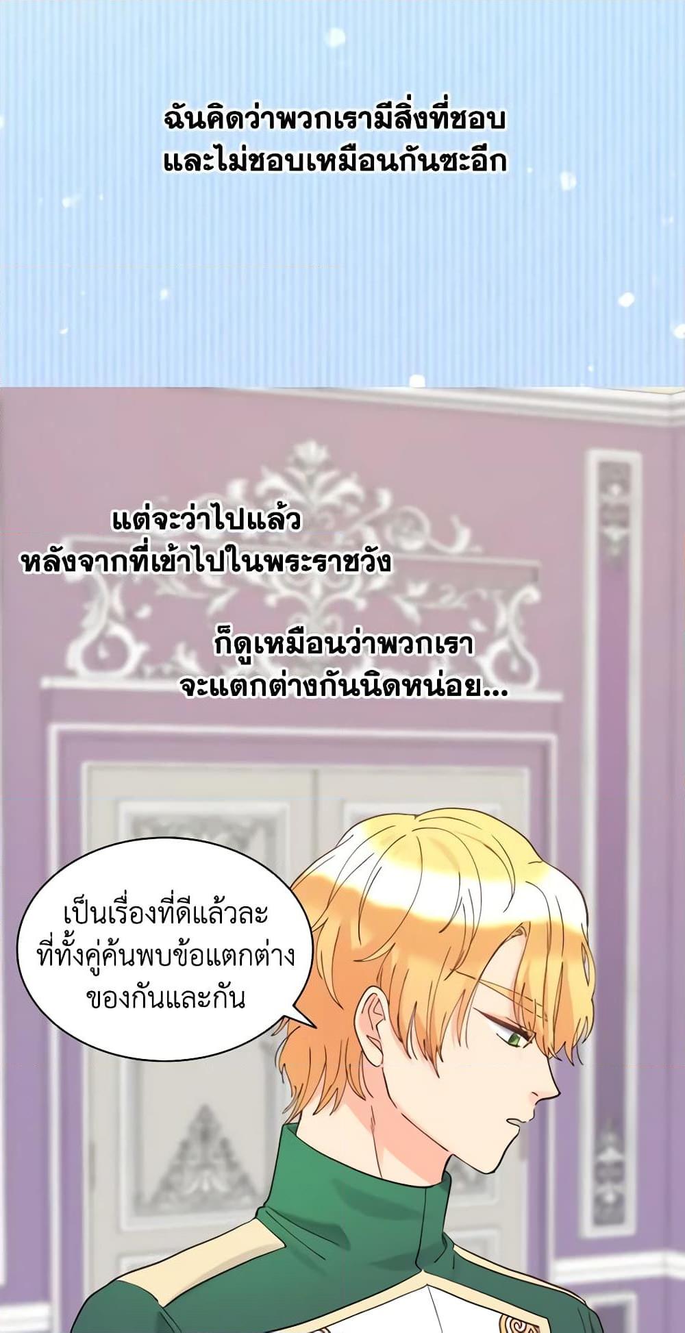 Manga-lc-com อ่านมังงะ อ่านการ์ตูน ออนไลน์ ฟรี The Twins’ New Life ตอนที่ 1 2 3 4 5 6 7 8 9 10 11 12 13 14 ฟรี ไม่มีโฆษณา Manga-lc - อ่าน มังงะ อ่าน การ์ตูน ออนไลน์ อ่านมังงะ ฟรี
