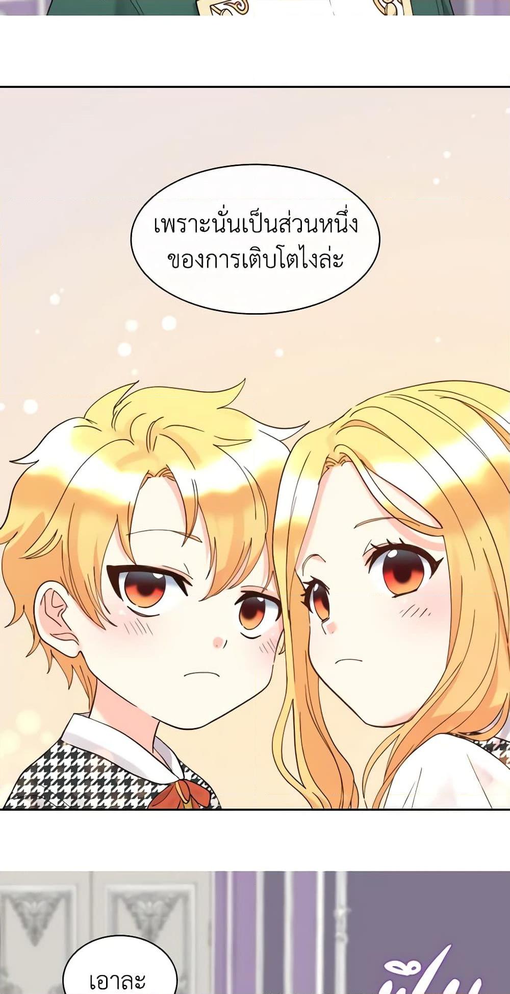 Manga-lc-com อ่านมังงะ อ่านการ์ตูน ออนไลน์ ฟรี The Twins’ New Life ตอนที่ 1 2 3 4 5 6 7 8 9 10 11 12 13 14 ฟรี ไม่มีโฆษณา Manga-lc - อ่าน มังงะ อ่าน การ์ตูน ออนไลน์ อ่านมังงะ ฟรี