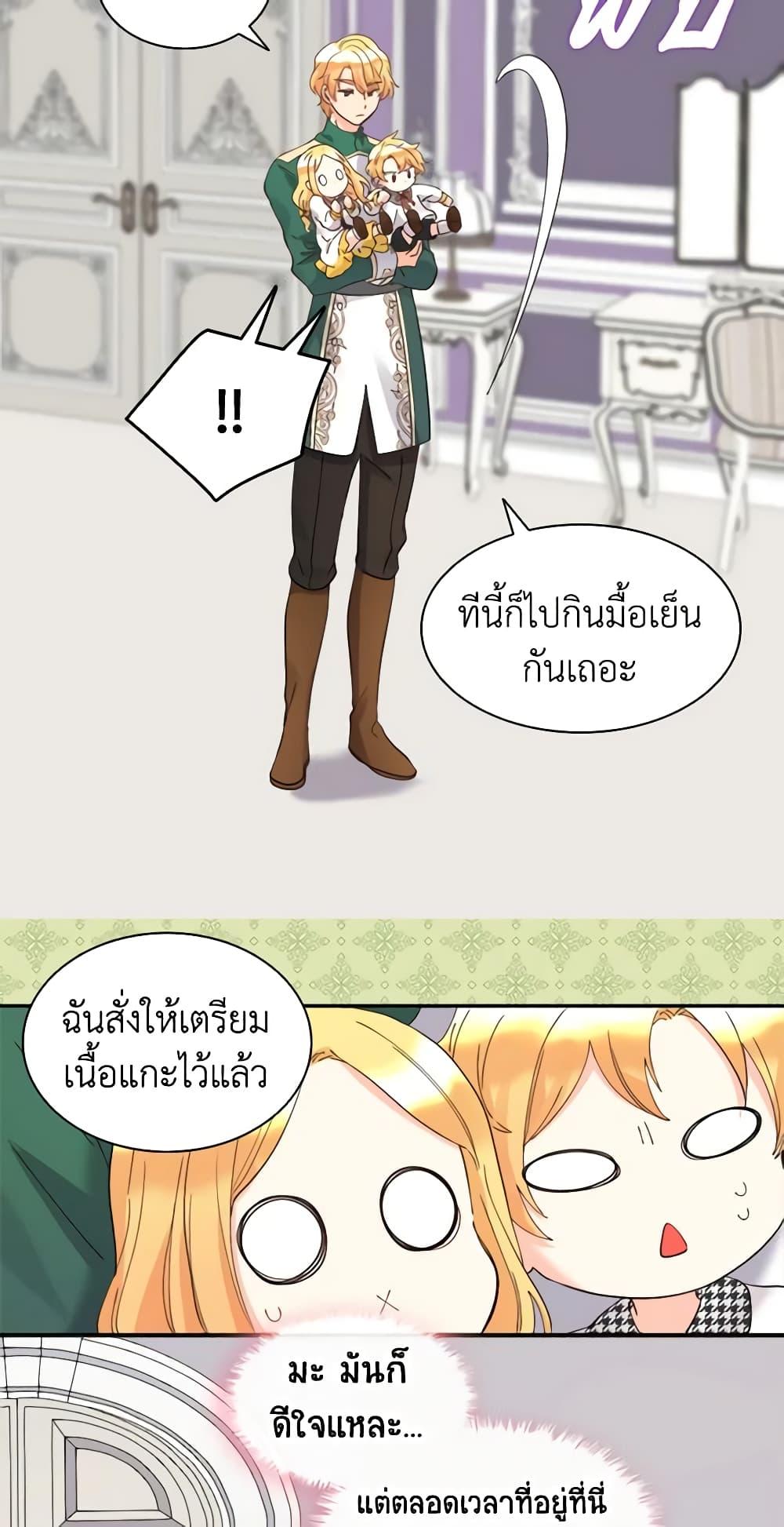 Manga-lc-com อ่านมังงะ อ่านการ์ตูน ออนไลน์ ฟรี The Twins’ New Life ตอนที่ 1 2 3 4 5 6 7 8 9 10 11 12 13 14 ฟรี ไม่มีโฆษณา Manga-lc - อ่าน มังงะ อ่าน การ์ตูน ออนไลน์ อ่านมังงะ ฟรี