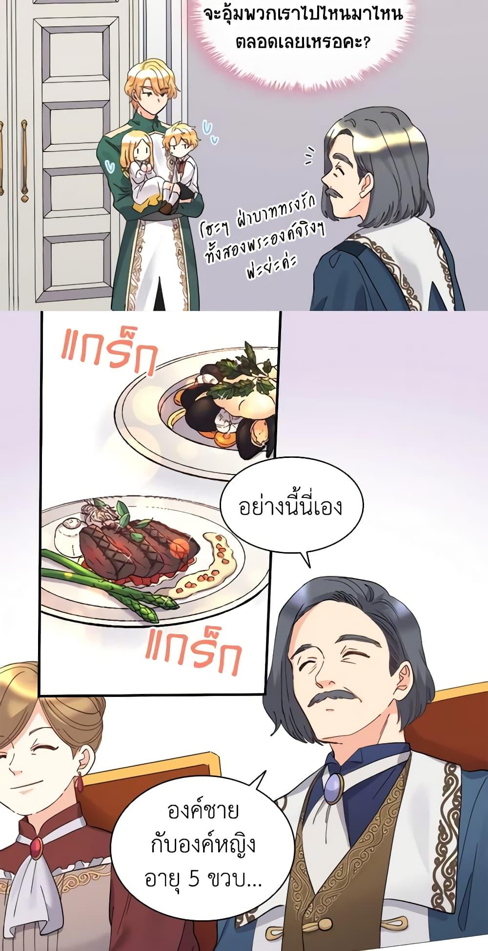 Manga-lc-com อ่านมังงะ อ่านการ์ตูน ออนไลน์ ฟรี The Twins’ New Life ตอนที่ 1 2 3 4 5 6 7 8 9 10 11 12 13 14 ฟรี ไม่มีโฆษณา Manga-lc - อ่าน มังงะ อ่าน การ์ตูน ออนไลน์ อ่านมังงะ ฟรี