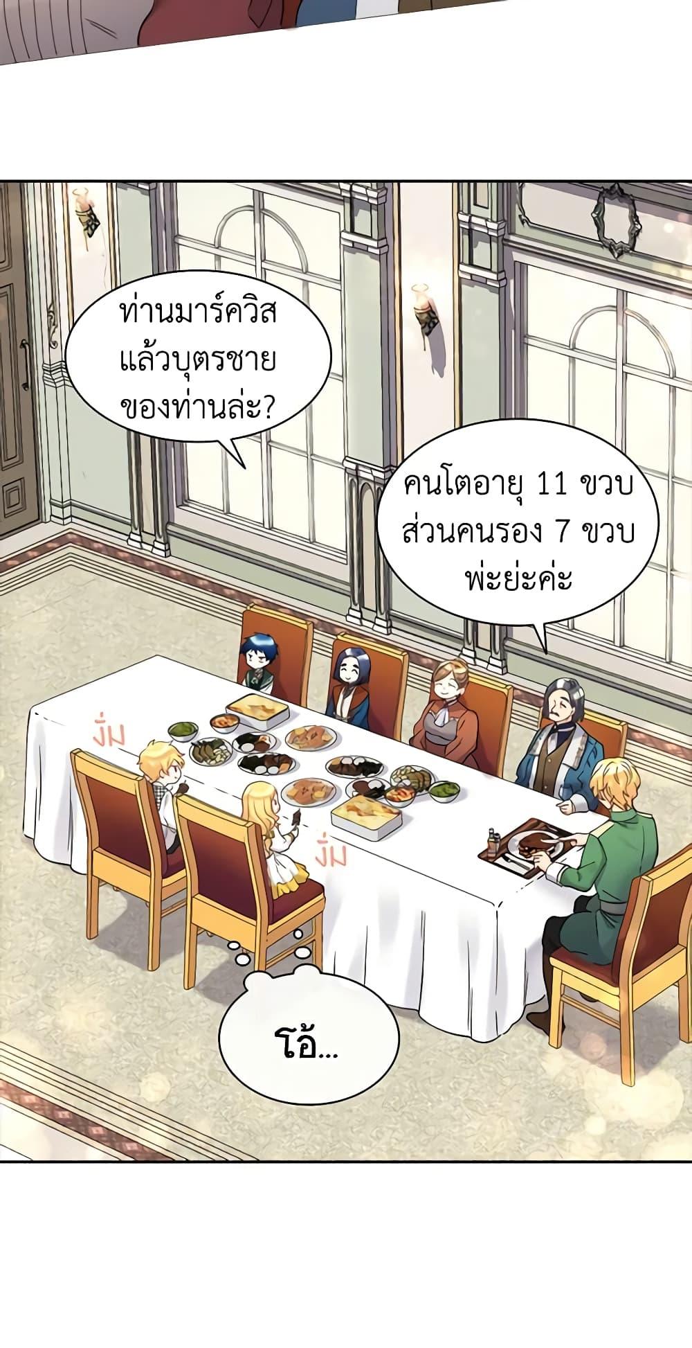 Manga-lc-com อ่านมังงะ อ่านการ์ตูน ออนไลน์ ฟรี The Twins’ New Life ตอนที่ 1 2 3 4 5 6 7 8 9 10 11 12 13 14 ฟรี ไม่มีโฆษณา Manga-lc - อ่าน มังงะ อ่าน การ์ตูน ออนไลน์ อ่านมังงะ ฟรี