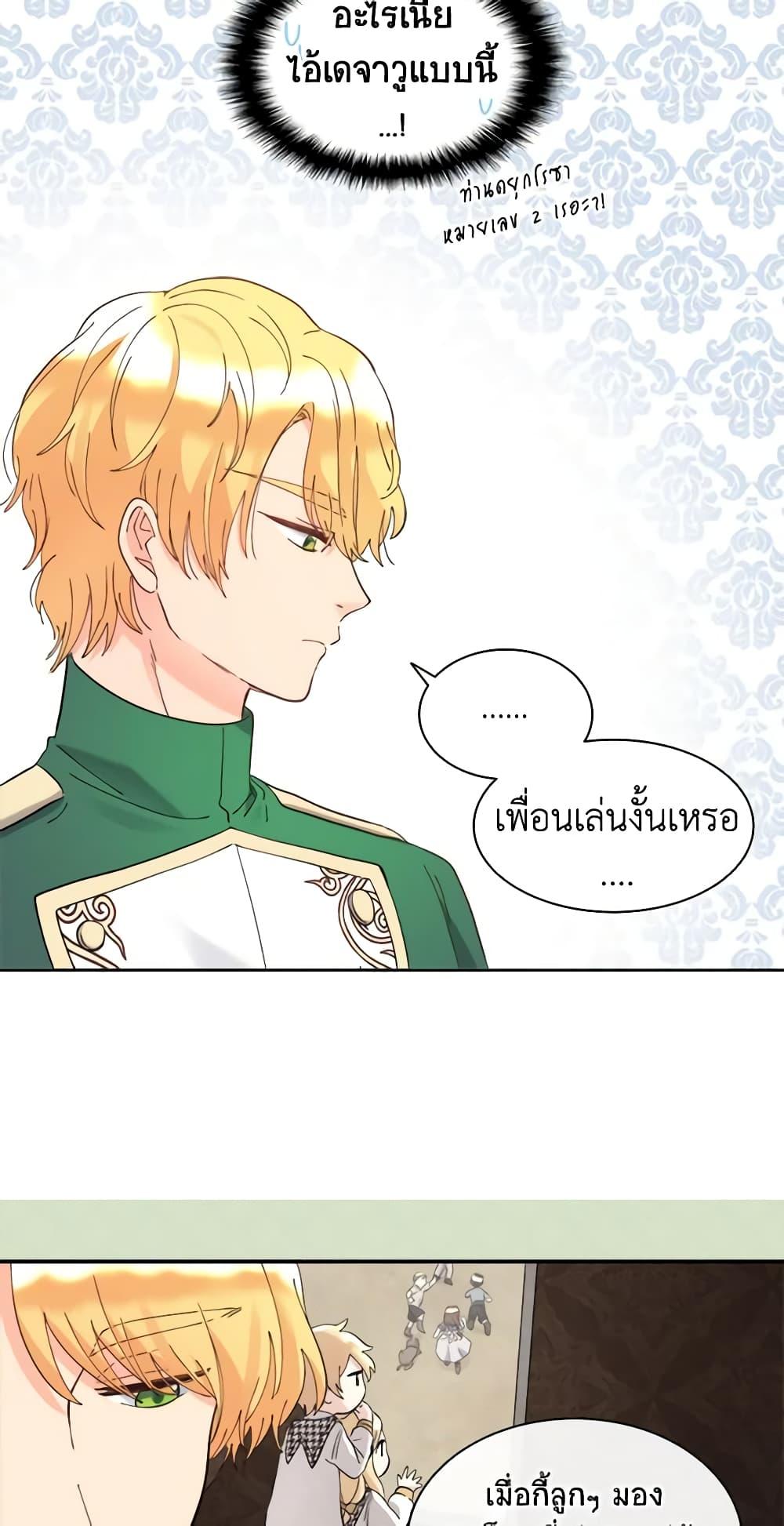 Manga-lc-com อ่านมังงะ อ่านการ์ตูน ออนไลน์ ฟรี The Twins’ New Life ตอนที่ 1 2 3 4 5 6 7 8 9 10 11 12 13 14 ฟรี ไม่มีโฆษณา Manga-lc - อ่าน มังงะ อ่าน การ์ตูน ออนไลน์ อ่านมังงะ ฟรี