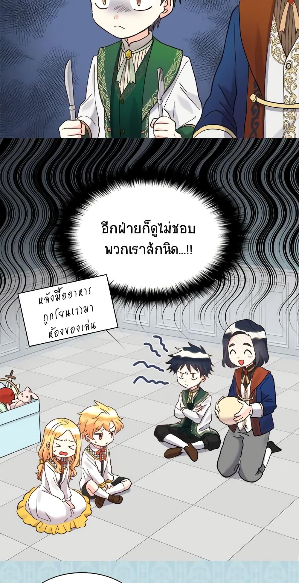 Manga-lc-com อ่านมังงะ อ่านการ์ตูน ออนไลน์ ฟรี The Twins’ New Life ตอนที่ 1 2 3 4 5 6 7 8 9 10 11 12 13 14 ฟรี ไม่มีโฆษณา Manga-lc - อ่าน มังงะ อ่าน การ์ตูน ออนไลน์ อ่านมังงะ ฟรี