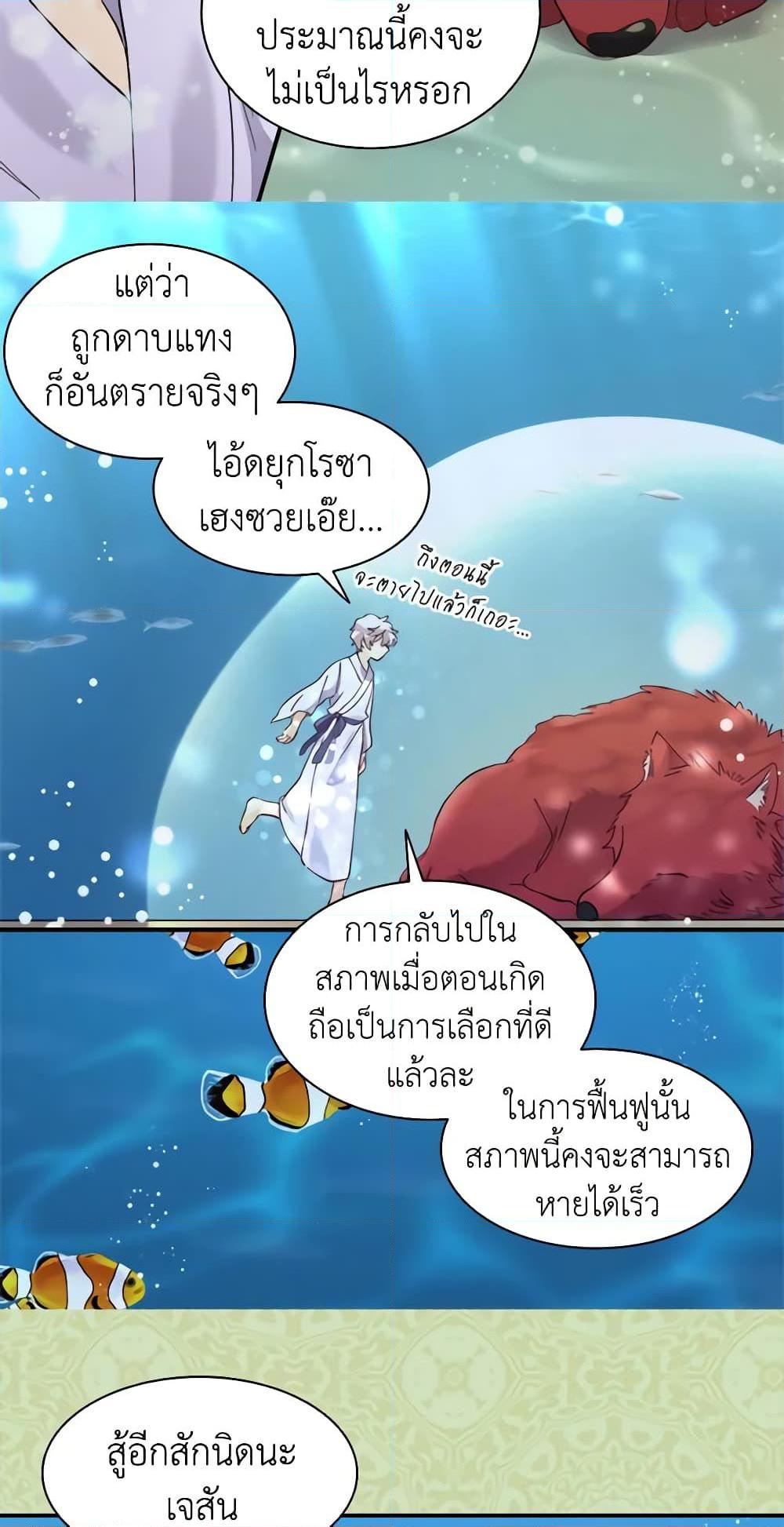 Manga-lc-com อ่านมังงะ อ่านการ์ตูน ออนไลน์ ฟรี The Twins’ New Life ตอนที่ 1 2 3 4 5 6 7 8 9 10 11 12 13 14 ฟรี ไม่มีโฆษณา Manga-lc - อ่าน มังงะ อ่าน การ์ตูน ออนไลน์ อ่านมังงะ ฟรี