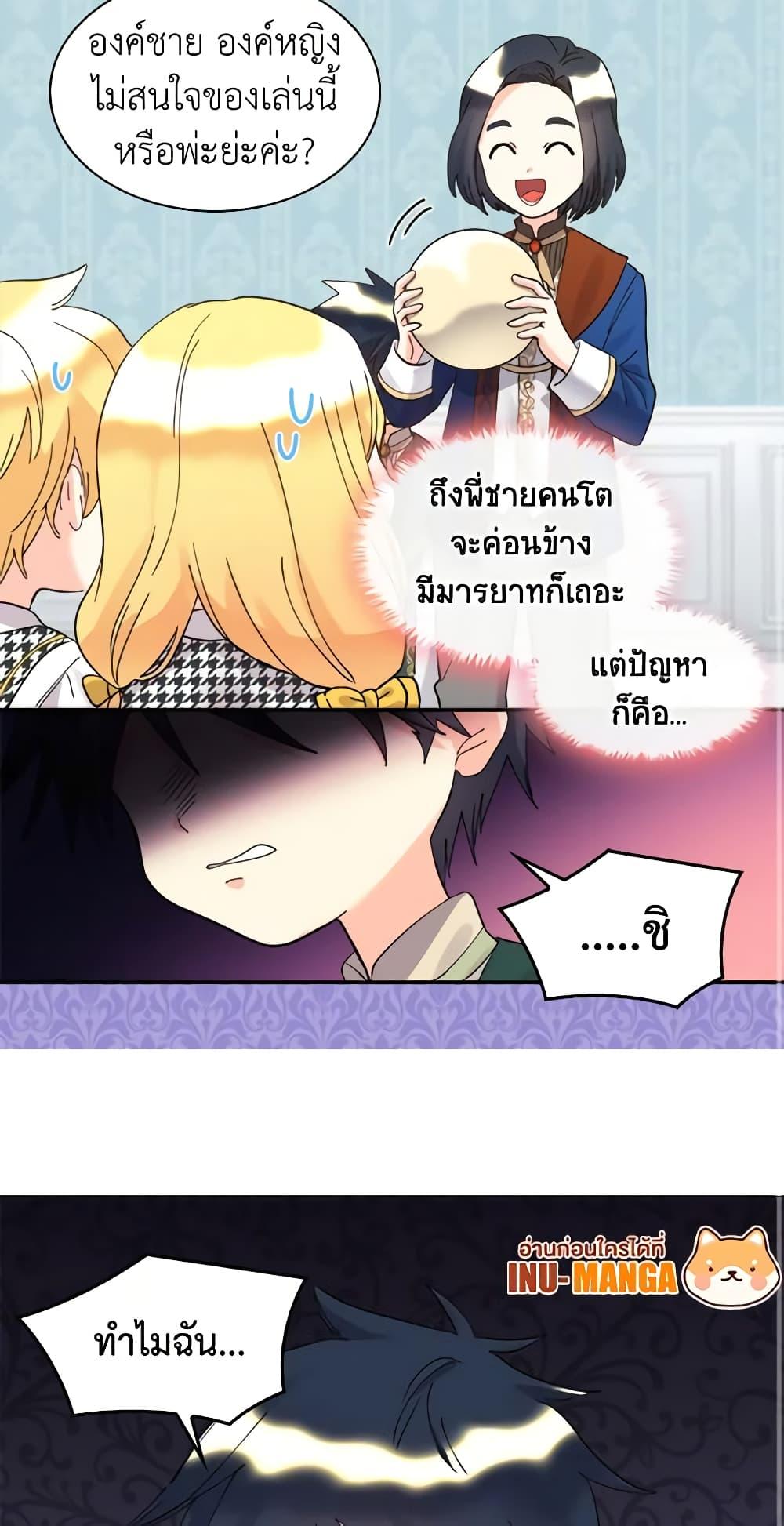 Manga-lc-com อ่านมังงะ อ่านการ์ตูน ออนไลน์ ฟรี The Twins’ New Life ตอนที่ 1 2 3 4 5 6 7 8 9 10 11 12 13 14 ฟรี ไม่มีโฆษณา Manga-lc - อ่าน มังงะ อ่าน การ์ตูน ออนไลน์ อ่านมังงะ ฟรี