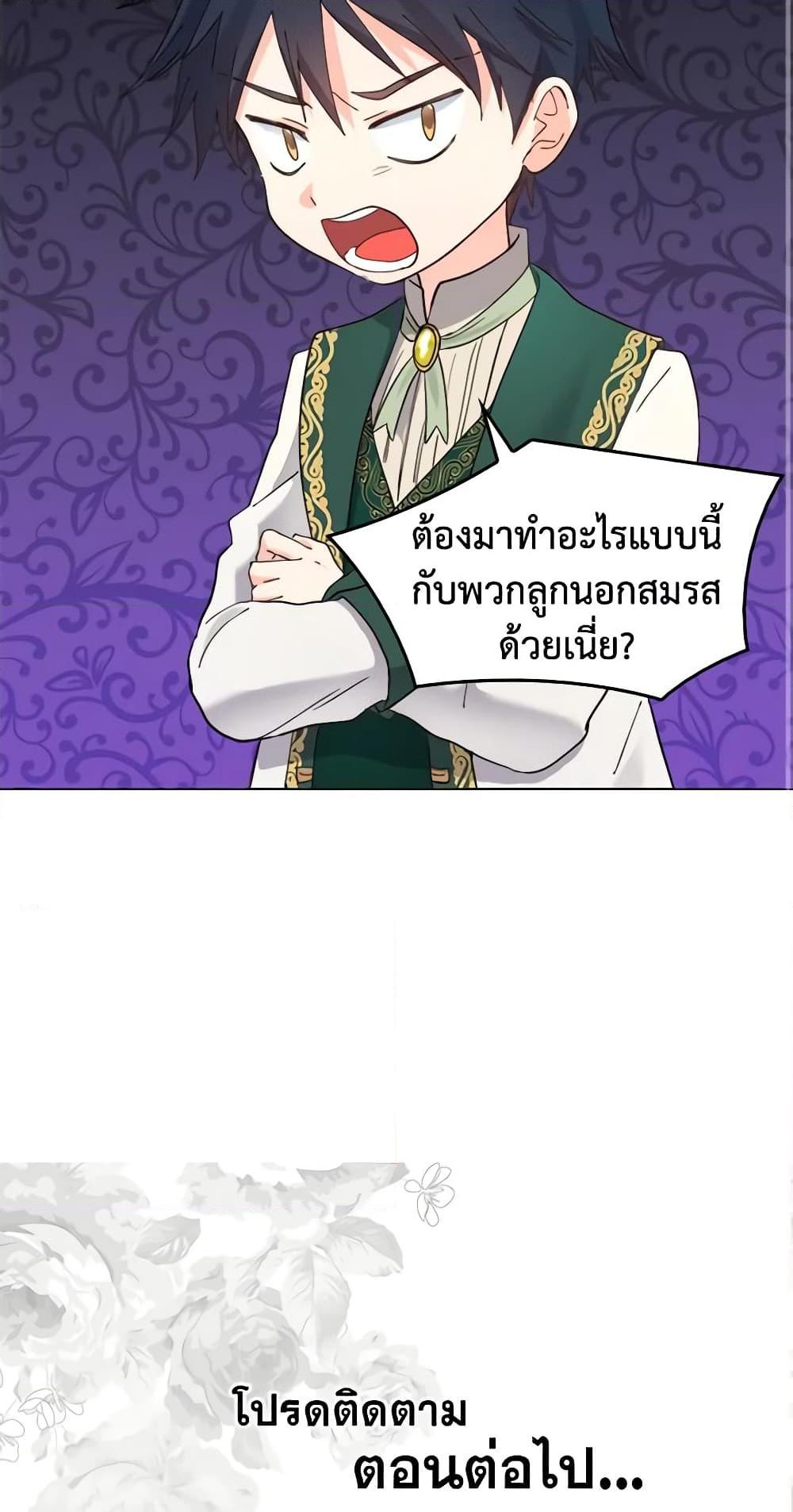 Manga-lc-com อ่านมังงะ อ่านการ์ตูน ออนไลน์ ฟรี The Twins’ New Life ตอนที่ 1 2 3 4 5 6 7 8 9 10 11 12 13 14 ฟรี ไม่มีโฆษณา Manga-lc - อ่าน มังงะ อ่าน การ์ตูน ออนไลน์ อ่านมังงะ ฟรี