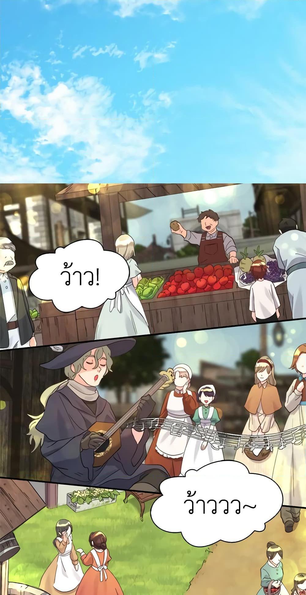 Manga-lc-com อ่านมังงะ อ่านการ์ตูน ออนไลน์ ฟรี The Twins’ New Life ตอนที่ 1 2 3 4 5 6 7 8 9 10 11 12 13 14 ฟรี ไม่มีโฆษณา Manga-lc - อ่าน มังงะ อ่าน การ์ตูน ออนไลน์ อ่านมังงะ ฟรี