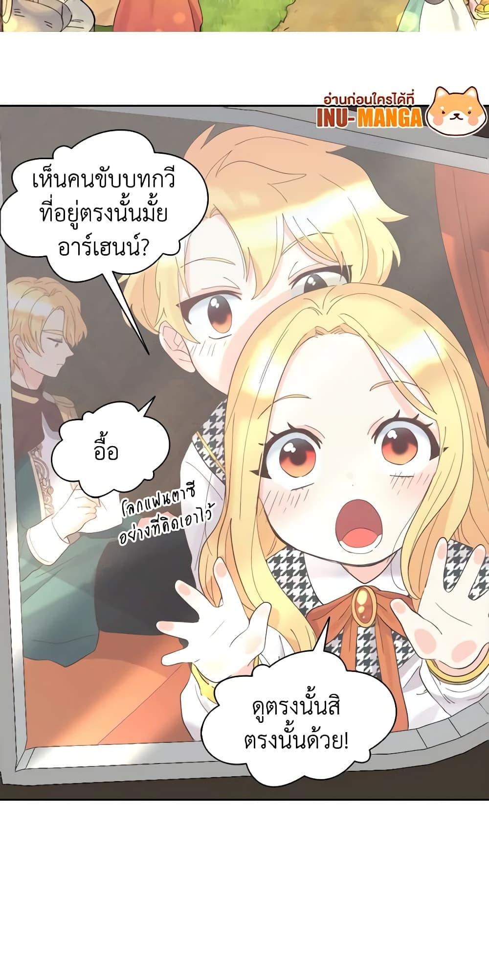 Manga-lc-com อ่านมังงะ อ่านการ์ตูน ออนไลน์ ฟรี The Twins’ New Life ตอนที่ 1 2 3 4 5 6 7 8 9 10 11 12 13 14 ฟรี ไม่มีโฆษณา Manga-lc - อ่าน มังงะ อ่าน การ์ตูน ออนไลน์ อ่านมังงะ ฟรี