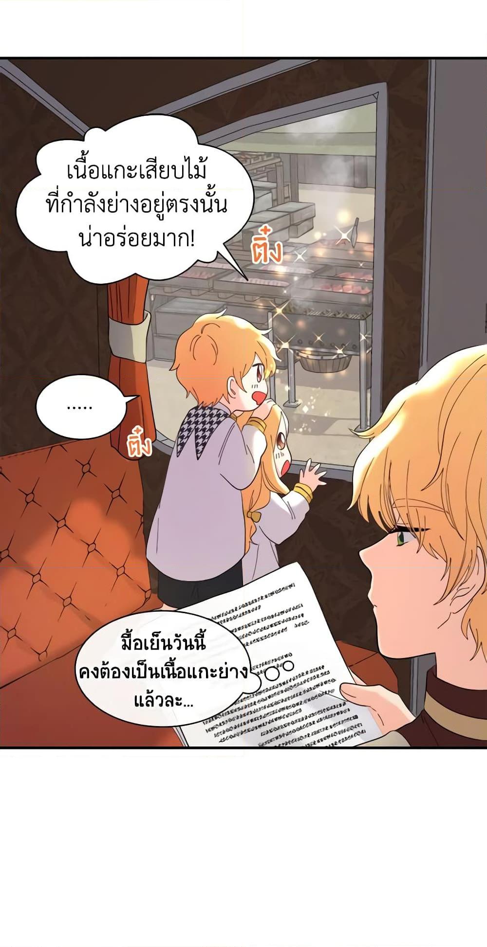 Manga-lc-com อ่านมังงะ อ่านการ์ตูน ออนไลน์ ฟรี The Twins’ New Life ตอนที่ 1 2 3 4 5 6 7 8 9 10 11 12 13 14 ฟรี ไม่มีโฆษณา Manga-lc - อ่าน มังงะ อ่าน การ์ตูน ออนไลน์ อ่านมังงะ ฟรี