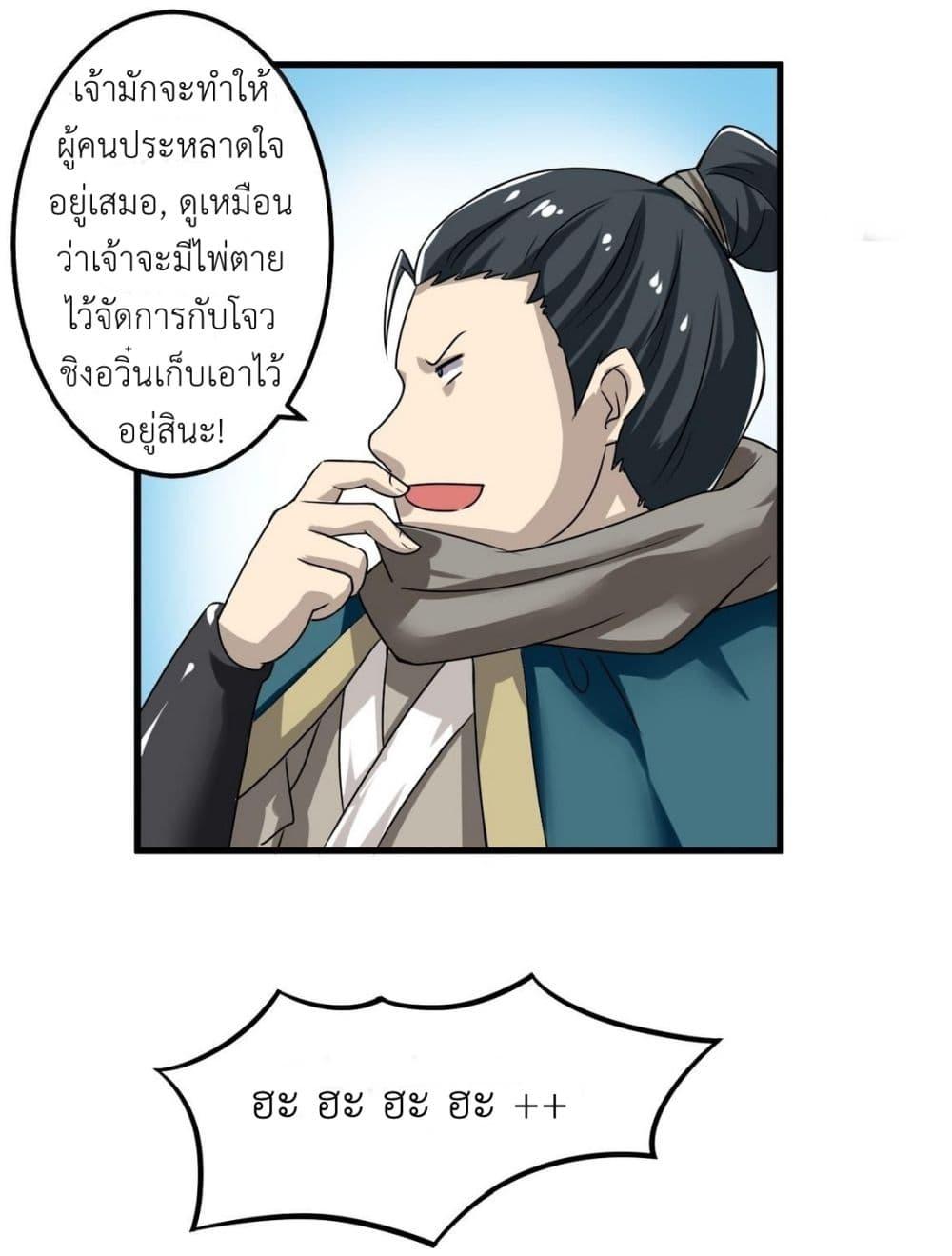 Manga-lc-com อ่านมังงะ อ่านการ์ตูน ออนไลน์ ฟรี Magic Fairy ปรัมปราแห่งเวทมนตร์ ตอนที่ 1 2 3 4 5 6 7 8 9 10 11 12 13 14 ฟรี ไม่มีโฆษณา Manga-lc - อ่าน มังงะ อ่าน การ์ตูน ออนไลน์ อ่านมังงะ ฟรี