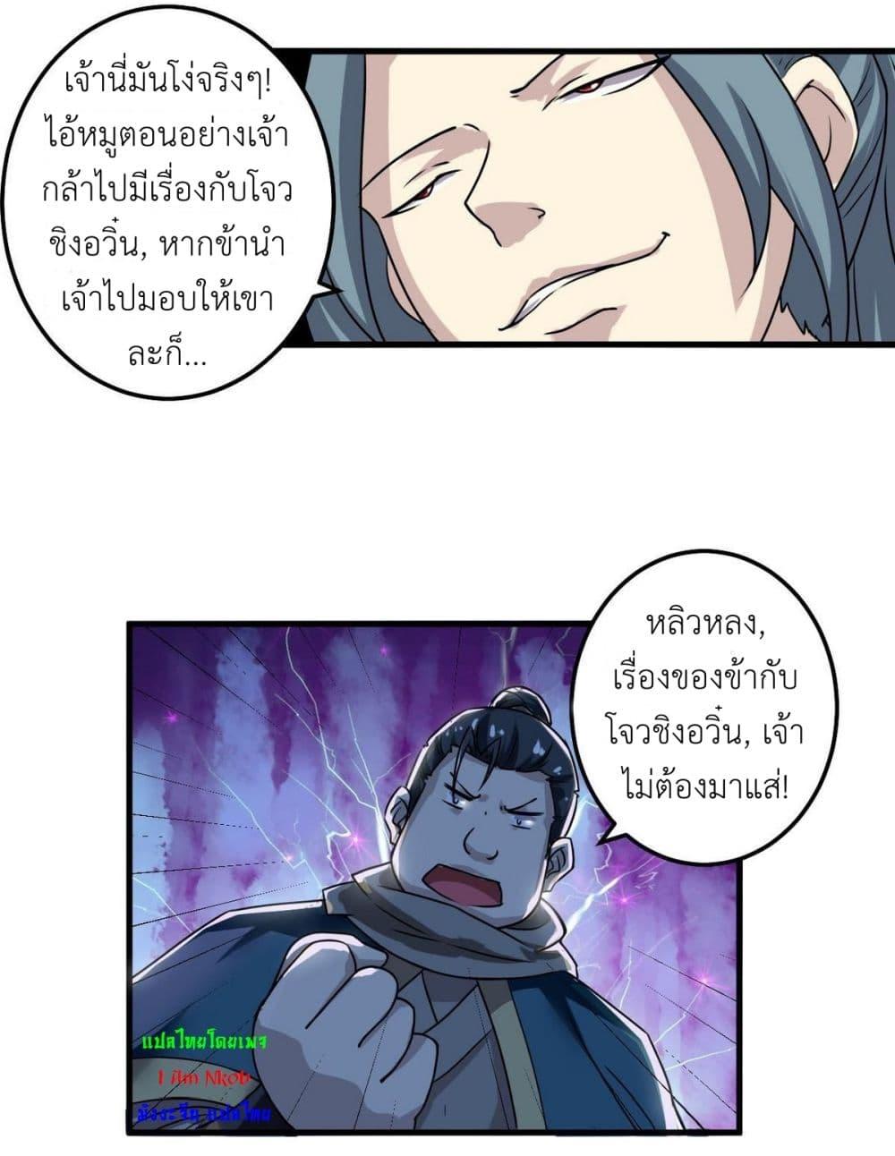 Manga-lc-com อ่านมังงะ อ่านการ์ตูน ออนไลน์ ฟรี Magic Fairy ปรัมปราแห่งเวทมนตร์ ตอนที่ 1 2 3 4 5 6 7 8 9 10 11 12 13 14 ฟรี ไม่มีโฆษณา Manga-lc - อ่าน มังงะ อ่าน การ์ตูน ออนไลน์ อ่านมังงะ ฟรี