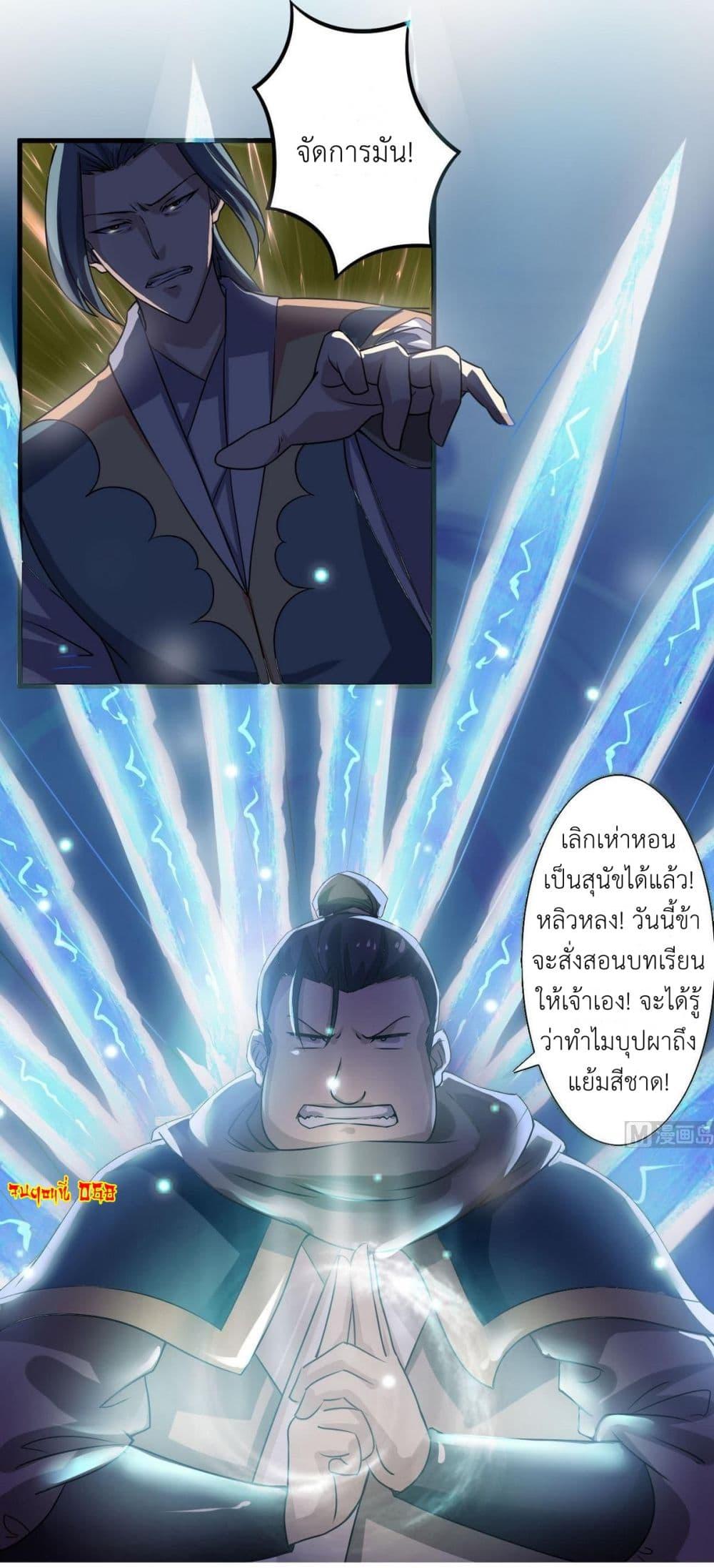 Manga-lc-com อ่านมังงะ อ่านการ์ตูน ออนไลน์ ฟรี Magic Fairy ปรัมปราแห่งเวทมนตร์ ตอนที่ 1 2 3 4 5 6 7 8 9 10 11 12 13 14 ฟรี ไม่มีโฆษณา Manga-lc - อ่าน มังงะ อ่าน การ์ตูน ออนไลน์ อ่านมังงะ ฟรี