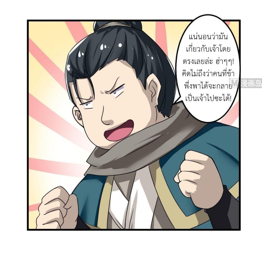 Manga-lc-com อ่านมังงะ อ่านการ์ตูน ออนไลน์ ฟรี Magic Fairy ปรัมปราแห่งเวทมนตร์ ตอนที่ 1 2 3 4 5 6 7 8 9 10 11 12 13 14 ฟรี ไม่มีโฆษณา Manga-lc - อ่าน มังงะ อ่าน การ์ตูน ออนไลน์ อ่านมังงะ ฟรี