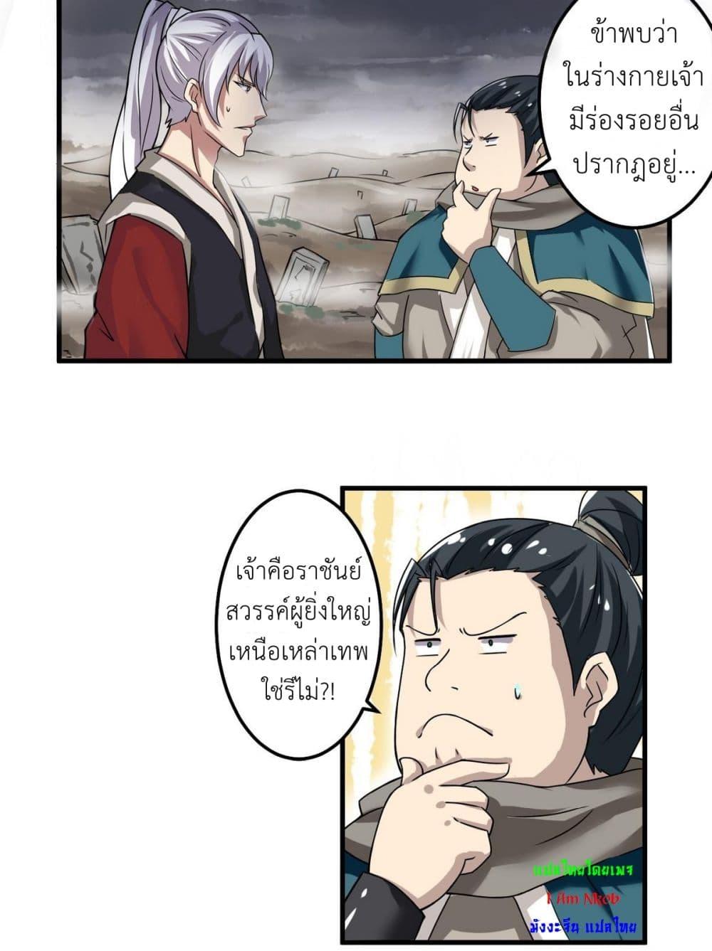 Manga-lc-com อ่านมังงะ อ่านการ์ตูน ออนไลน์ ฟรี Magic Fairy ปรัมปราแห่งเวทมนตร์ ตอนที่ 1 2 3 4 5 6 7 8 9 10 11 12 13 14 ฟรี ไม่มีโฆษณา Manga-lc - อ่าน มังงะ อ่าน การ์ตูน ออนไลน์ อ่านมังงะ ฟรี