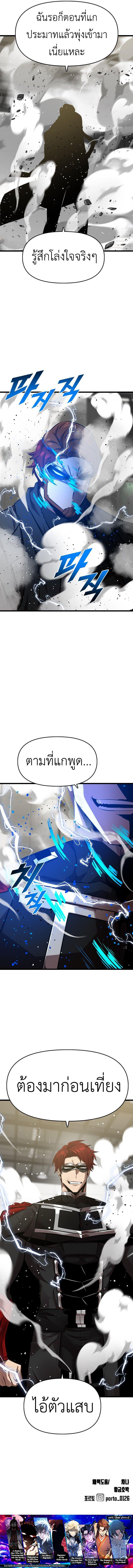 Manga-lc-com อ่านมังงะ อ่านการ์ตูน ออนไลน์ ฟรี Rental Hero ตอนที่ 1 2 3 4 5 6 7 8 9 10 11 12 13 14 ฟรี ไม่มีโฆษณา Manga-lc - อ่าน มังงะ อ่าน การ์ตูน ออนไลน์ อ่านมังงะ ฟรี