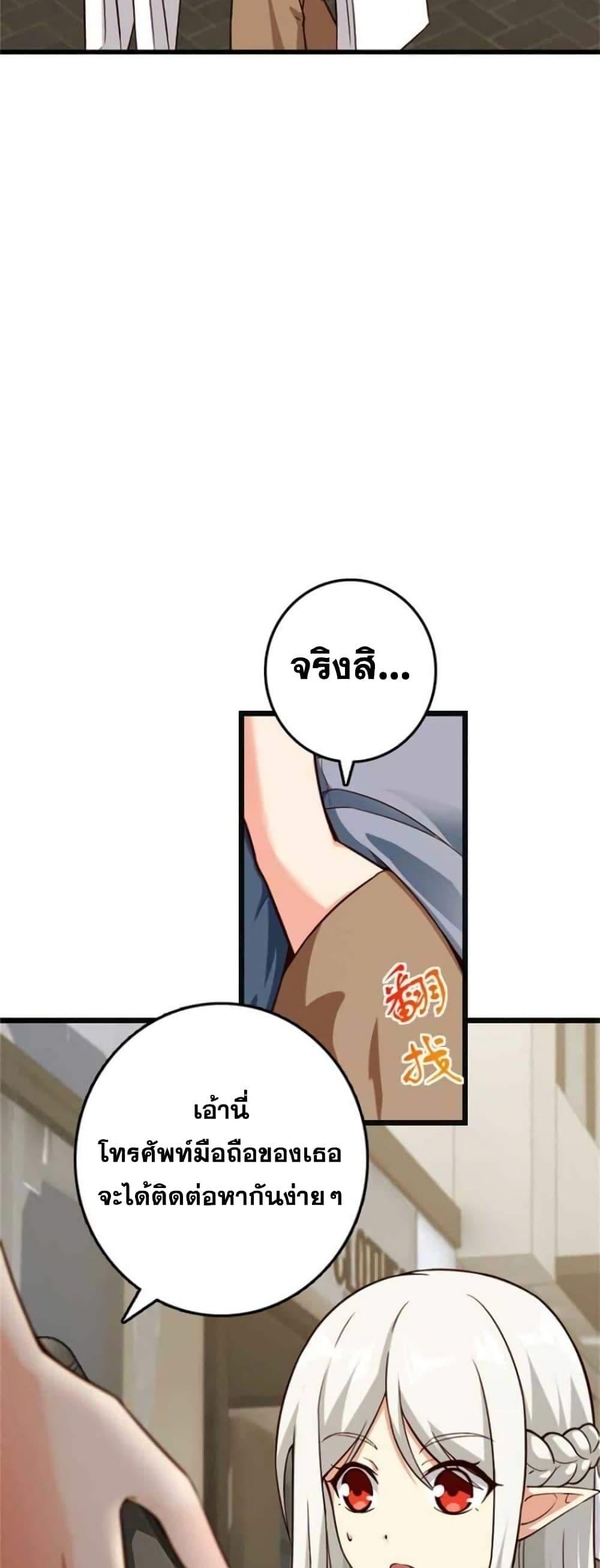 Manga-lc-com อ่านมังงะ อ่านการ์ตูน ออนไลน์ ฟรี Release That Witch ตอนที่ 1 2 3 4 5 6 7 8 9 10 11 12 13 14 ฟรี ไม่มีโฆษณา Manga-lc - อ่าน มังงะ อ่าน การ์ตูน ออนไลน์ อ่านมังงะ ฟรี