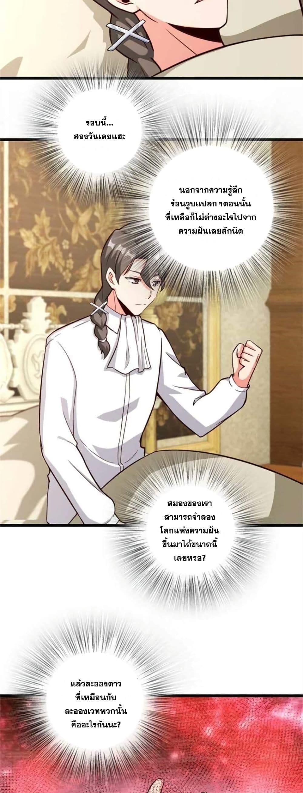 Manga-lc-com อ่านมังงะ อ่านการ์ตูน ออนไลน์ ฟรี Release That Witch ตอนที่ 1 2 3 4 5 6 7 8 9 10 11 12 13 14 ฟรี ไม่มีโฆษณา Manga-lc - อ่าน มังงะ อ่าน การ์ตูน ออนไลน์ อ่านมังงะ ฟรี