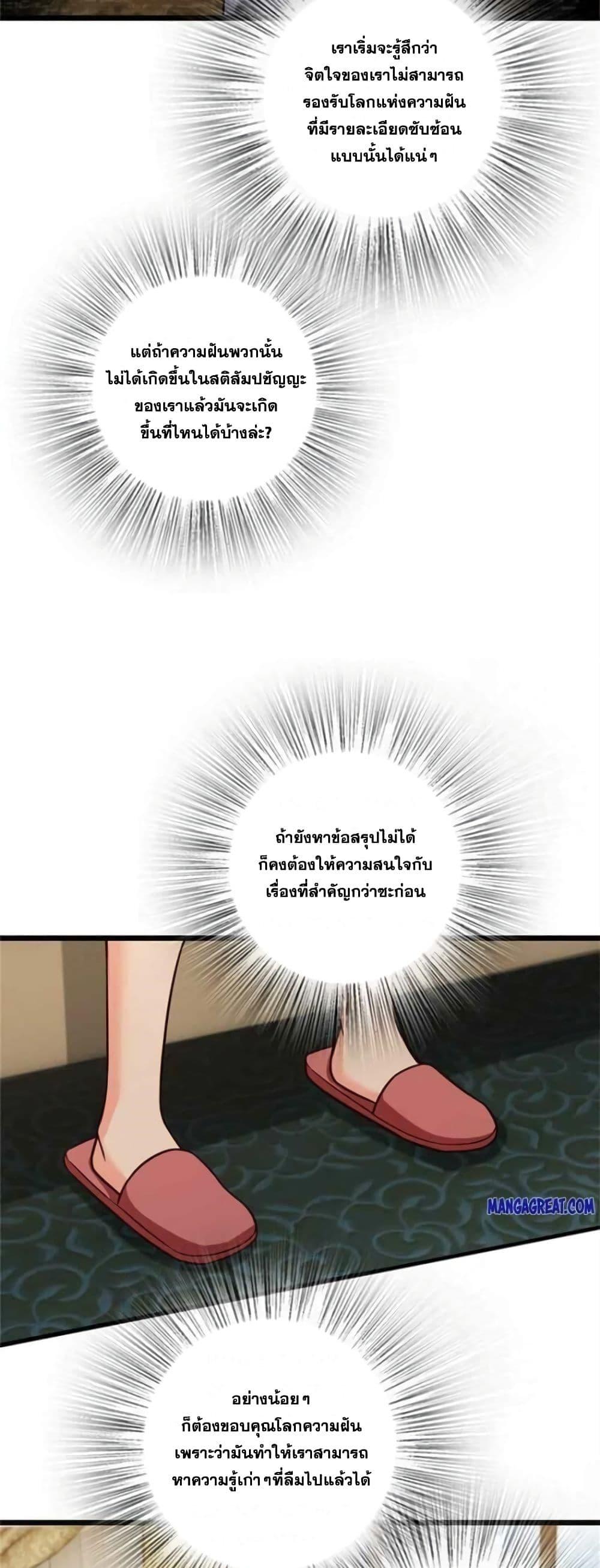 Manga-lc-com อ่านมังงะ อ่านการ์ตูน ออนไลน์ ฟรี Release That Witch ตอนที่ 1 2 3 4 5 6 7 8 9 10 11 12 13 14 ฟรี ไม่มีโฆษณา Manga-lc - อ่าน มังงะ อ่าน การ์ตูน ออนไลน์ อ่านมังงะ ฟรี