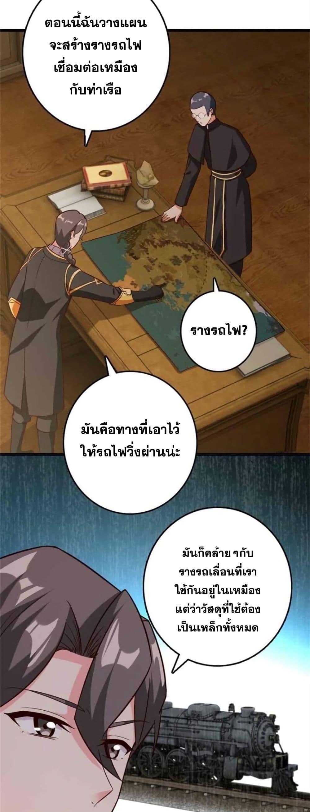 Manga-lc-com อ่านมังงะ อ่านการ์ตูน ออนไลน์ ฟรี Release That Witch ตอนที่ 1 2 3 4 5 6 7 8 9 10 11 12 13 14 ฟรี ไม่มีโฆษณา Manga-lc - อ่าน มังงะ อ่าน การ์ตูน ออนไลน์ อ่านมังงะ ฟรี
