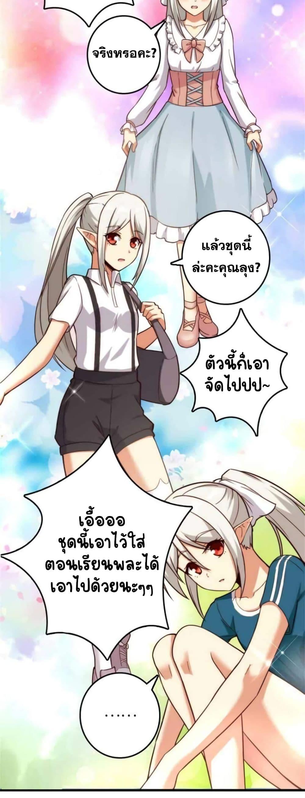Manga-lc-com อ่านมังงะ อ่านการ์ตูน ออนไลน์ ฟรี Release That Witch ตอนที่ 1 2 3 4 5 6 7 8 9 10 11 12 13 14 ฟรี ไม่มีโฆษณา Manga-lc - อ่าน มังงะ อ่าน การ์ตูน ออนไลน์ อ่านมังงะ ฟรี