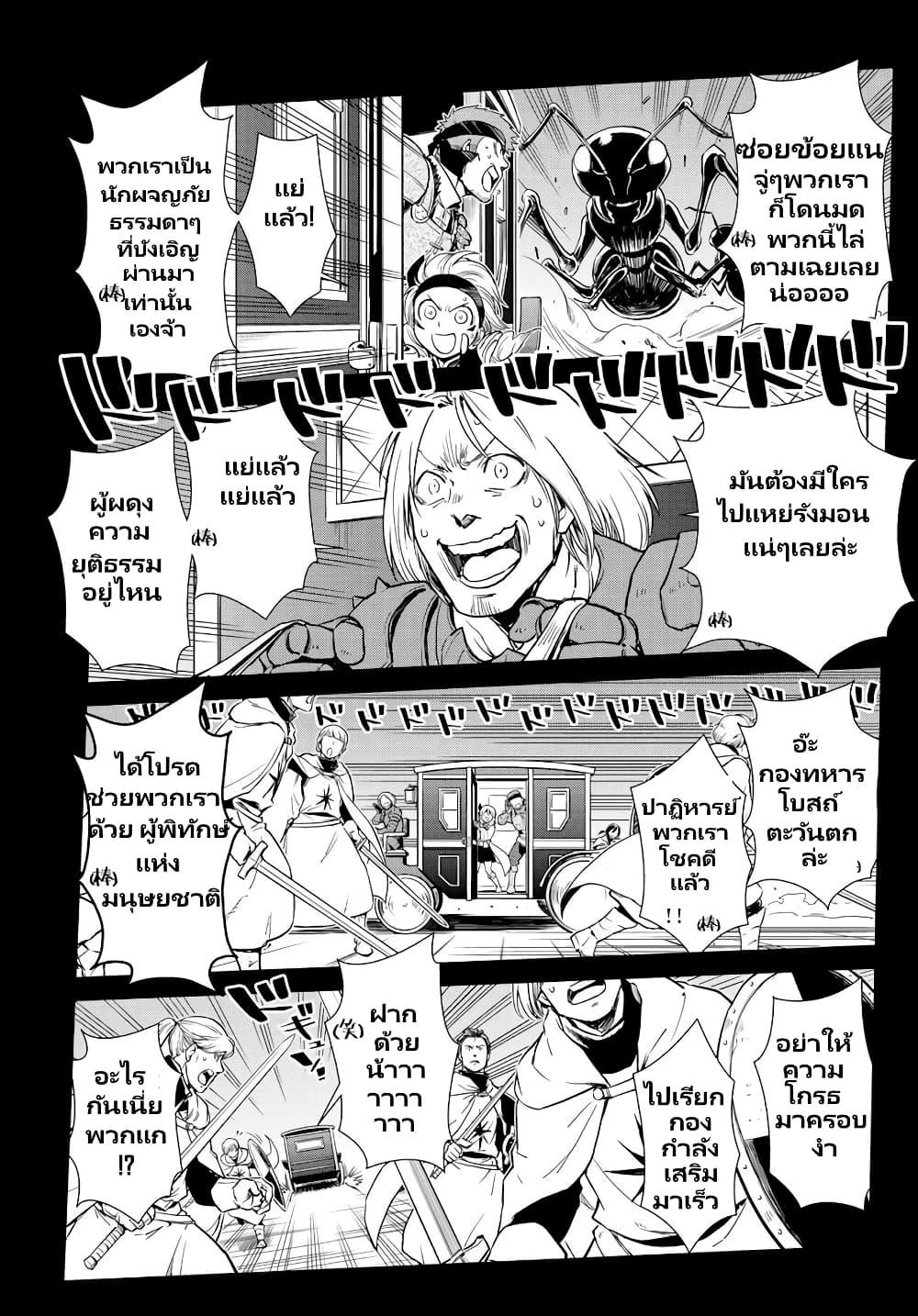 Manga-lc-com อ่านมังงะ อ่านการ์ตูน ออนไลน์ ฟรี Tensura Nikki Tensei shitara Slime Datta Ken ตอนที่ 1 2 3 4 5 6 7 8 9 10 11 12 13 14 ฟรี ไม่มีโฆษณา Manga-lc - อ่าน มังงะ อ่าน การ์ตูน ออนไลน์ อ่านมังงะ ฟรี