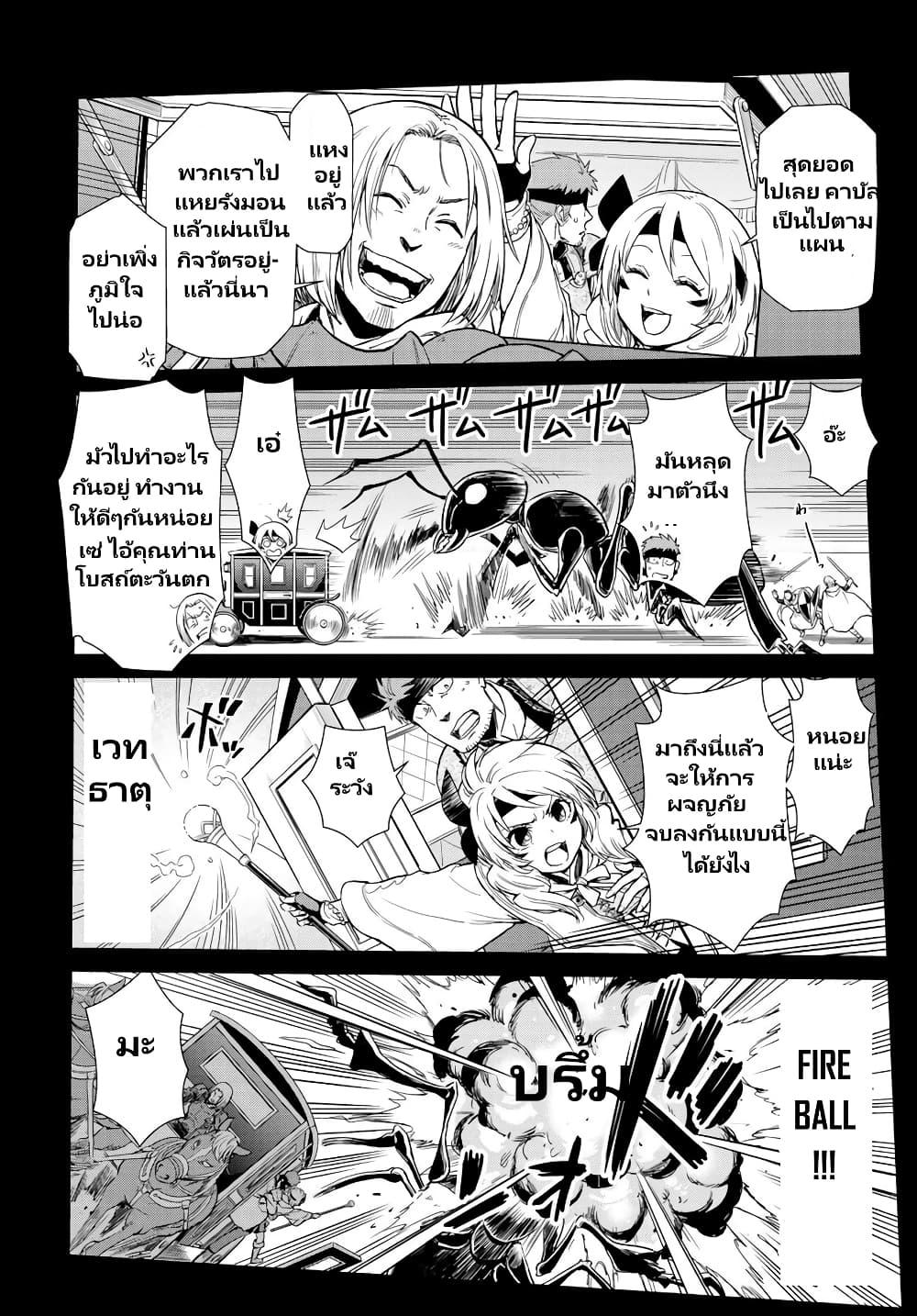 Manga-lc-com อ่านมังงะ อ่านการ์ตูน ออนไลน์ ฟรี Tensura Nikki Tensei shitara Slime Datta Ken ตอนที่ 1 2 3 4 5 6 7 8 9 10 11 12 13 14 ฟรี ไม่มีโฆษณา Manga-lc - อ่าน มังงะ อ่าน การ์ตูน ออนไลน์ อ่านมังงะ ฟรี