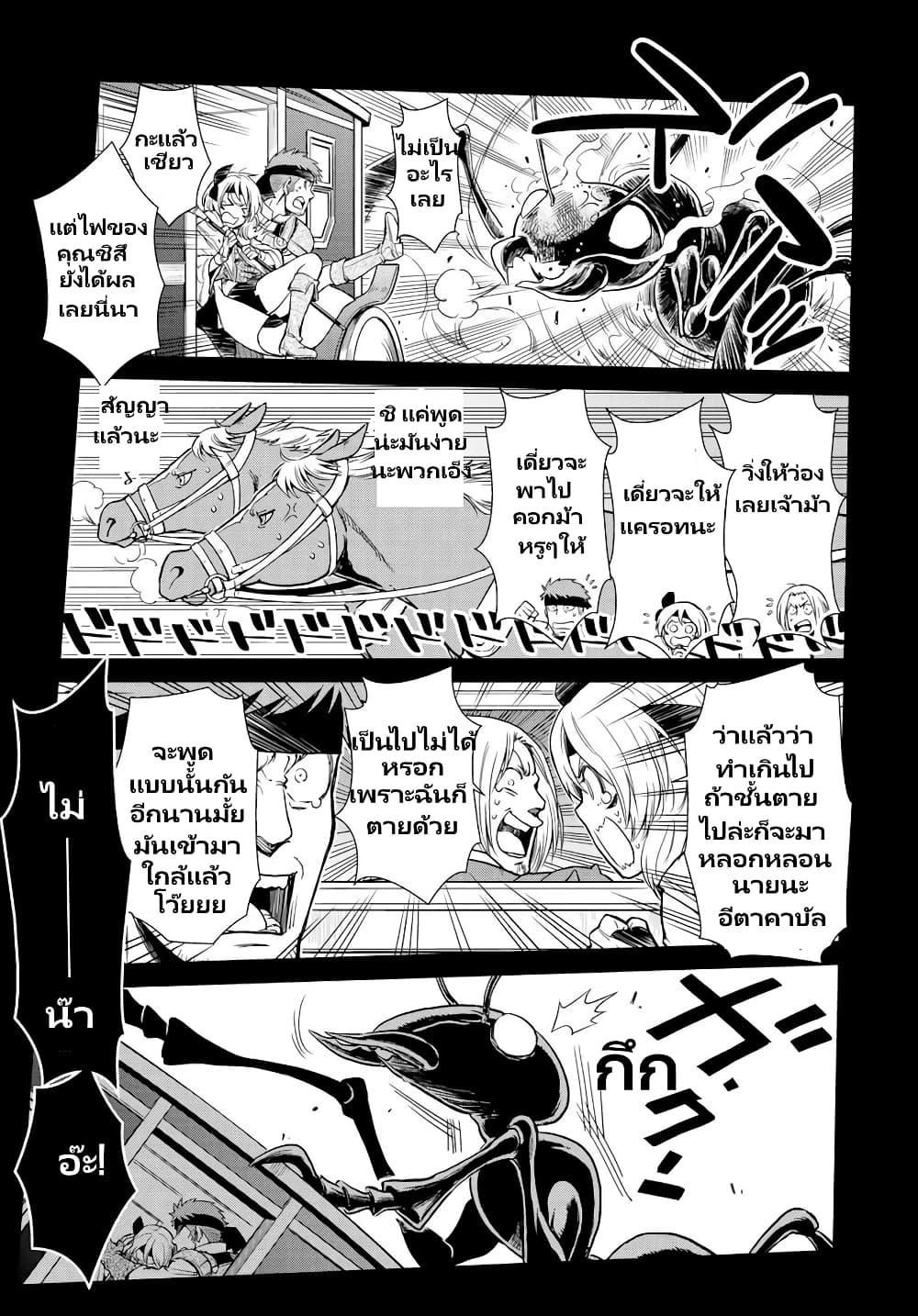 Manga-lc-com อ่านมังงะ อ่านการ์ตูน ออนไลน์ ฟรี Tensura Nikki Tensei shitara Slime Datta Ken ตอนที่ 1 2 3 4 5 6 7 8 9 10 11 12 13 14 ฟรี ไม่มีโฆษณา Manga-lc - อ่าน มังงะ อ่าน การ์ตูน ออนไลน์ อ่านมังงะ ฟรี