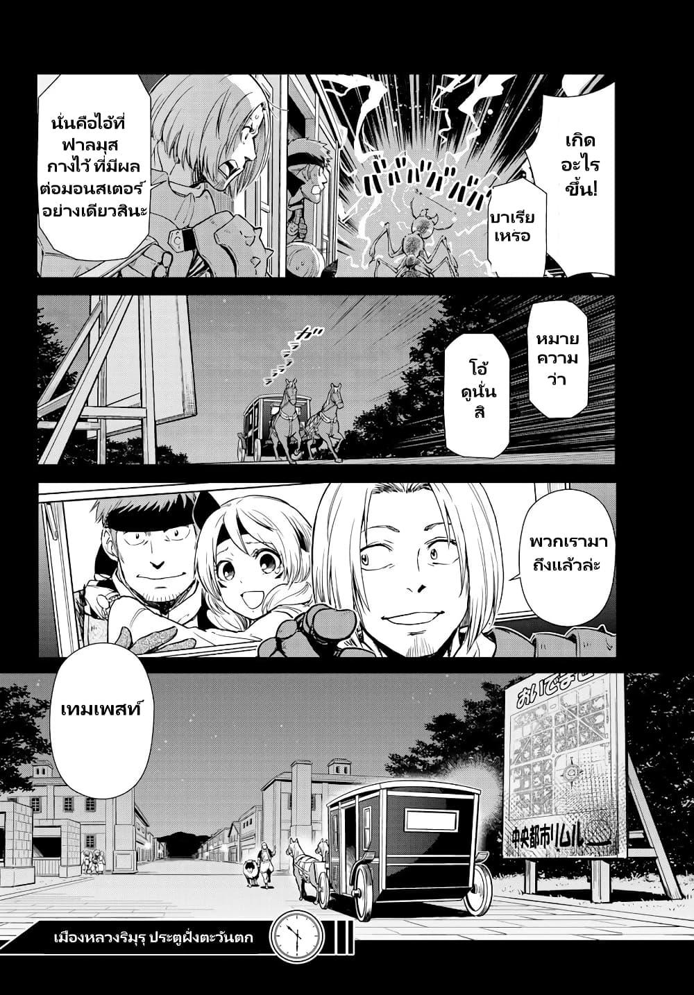 Manga-lc-com อ่านมังงะ อ่านการ์ตูน ออนไลน์ ฟรี Tensura Nikki Tensei shitara Slime Datta Ken ตอนที่ 1 2 3 4 5 6 7 8 9 10 11 12 13 14 ฟรี ไม่มีโฆษณา Manga-lc - อ่าน มังงะ อ่าน การ์ตูน ออนไลน์ อ่านมังงะ ฟรี