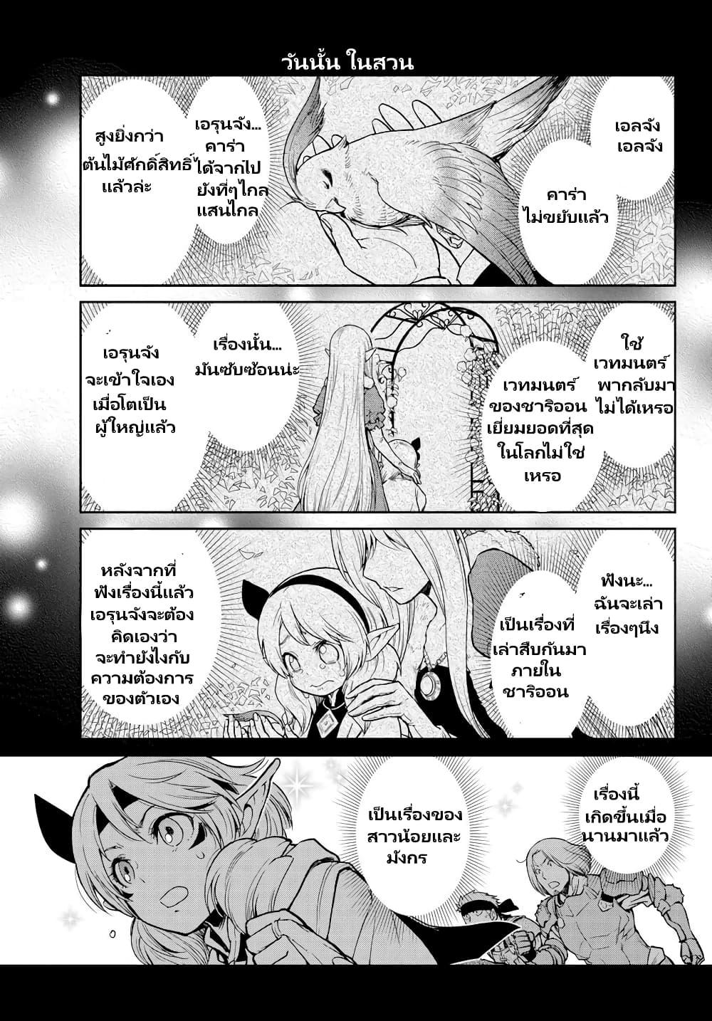 Manga-lc-com อ่านมังงะ อ่านการ์ตูน ออนไลน์ ฟรี Tensura Nikki Tensei shitara Slime Datta Ken ตอนที่ 1 2 3 4 5 6 7 8 9 10 11 12 13 14 ฟรี ไม่มีโฆษณา Manga-lc - อ่าน มังงะ อ่าน การ์ตูน ออนไลน์ อ่านมังงะ ฟรี