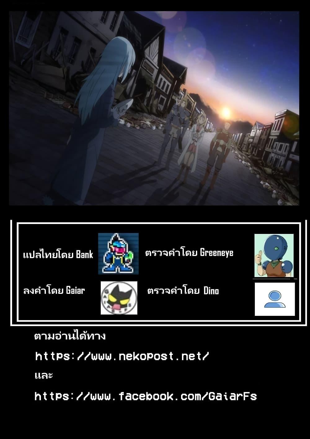 Manga-lc-com อ่านมังงะ อ่านการ์ตูน ออนไลน์ ฟรี Tensura Nikki Tensei shitara Slime Datta Ken ตอนที่ 1 2 3 4 5 6 7 8 9 10 11 12 13 14 ฟรี ไม่มีโฆษณา Manga-lc - อ่าน มังงะ อ่าน การ์ตูน ออนไลน์ อ่านมังงะ ฟรี