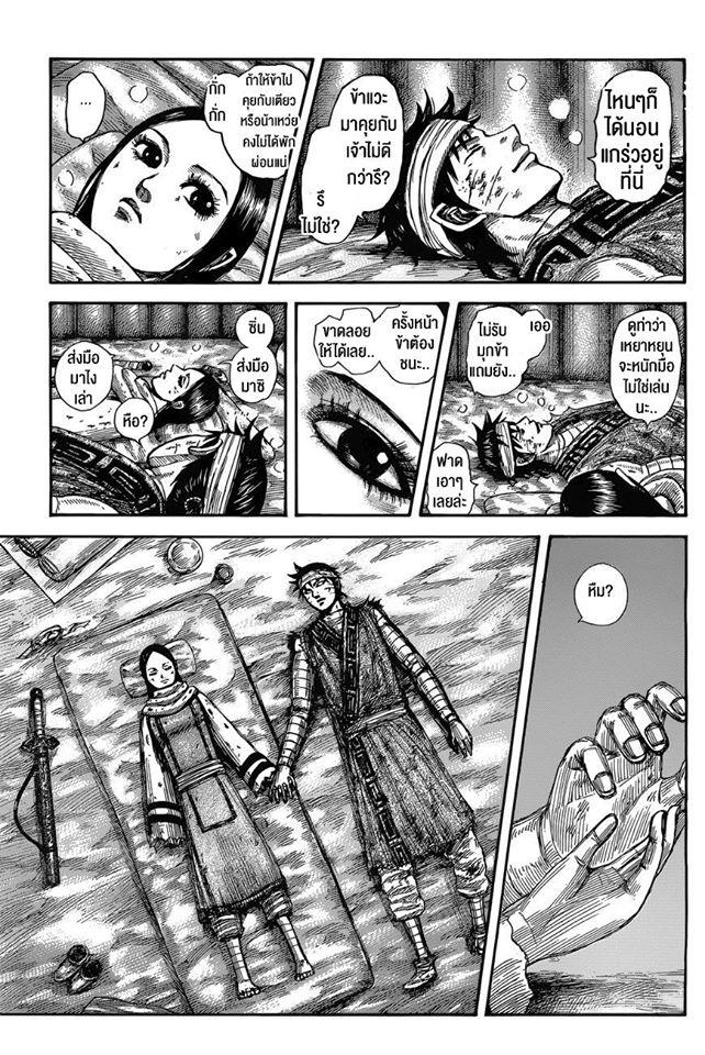 Manga-lc-com อ่านมังงะ อ่านการ์ตูน ออนไลน์ ฟรี Kingdom ตอนที่ 1 2 3 4 5 6 7 8 9 10 11 12 13 14 ฟรี ไม่มีโฆษณา Manga-lc - อ่าน มังงะ อ่าน การ์ตูน ออนไลน์ อ่านมังงะ ฟรี